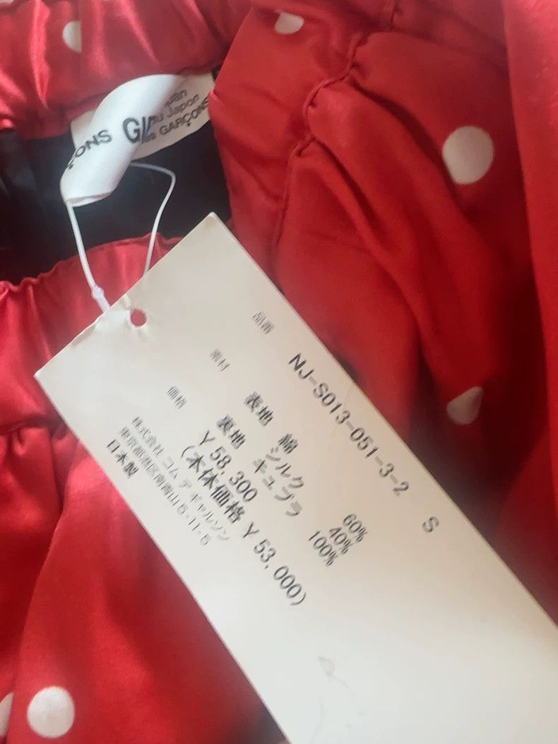 Comme des Garcons Comme Des Garcons size S Red satin polka-dot skirt Size 24" / US 00 / IT 34 - 3 Thumbnail