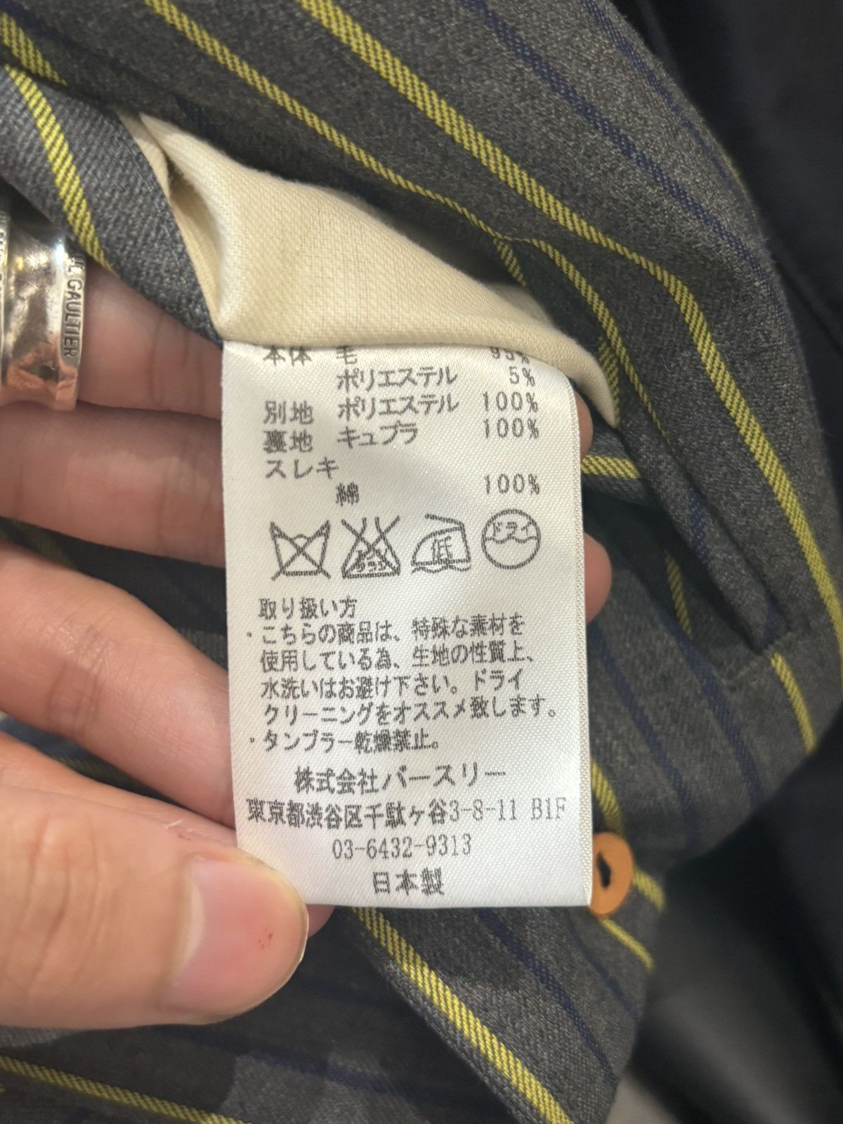 Bed j.w. Ford BED J.W. FORO | Striped Destroyed Coat Size US M / EU 48-50 / 2 - 6 Thumbnail