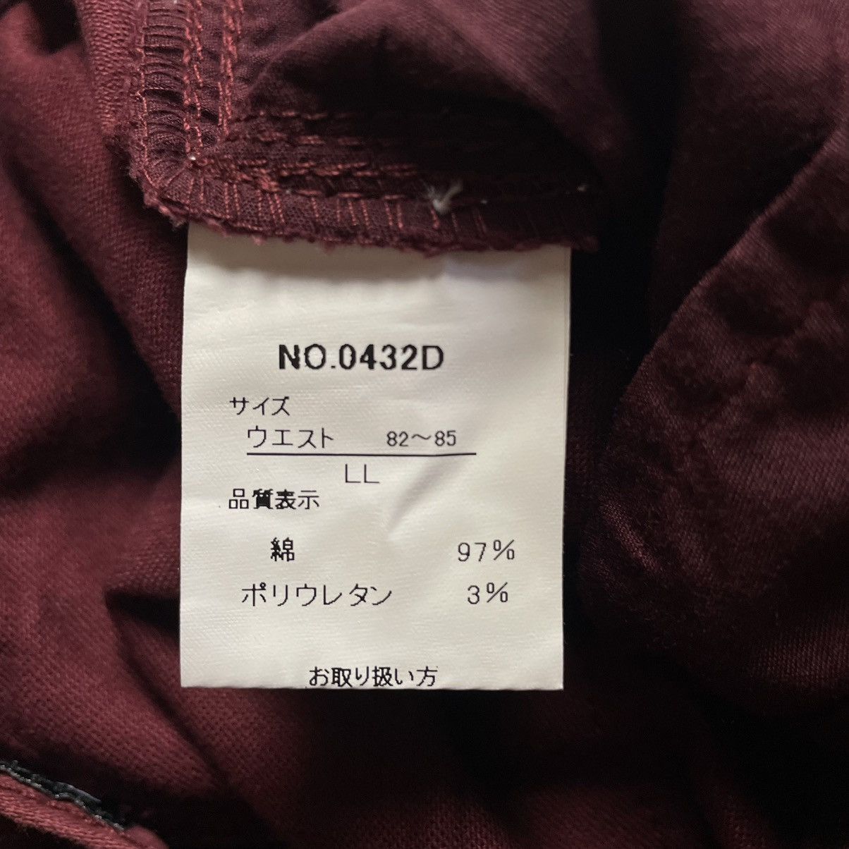 20471120 × Beauty Beast × In The Attic 🇯🇵 IN THE ATTIC x ANDRE MALRAUR CARGO PANTS Size US 31 - 14 Thumbnail