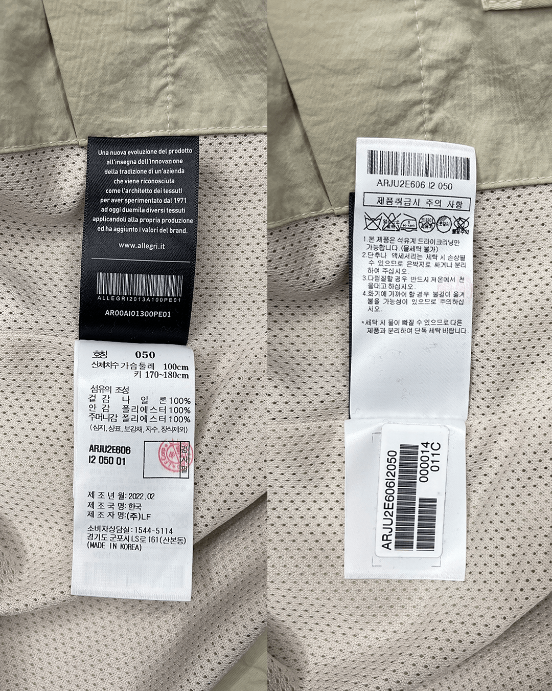 Allegri Allegri SS22 Utility High-Neck Hooded Windbreaker Size US M / EU 48-50 / 2 - 10 Thumbnail