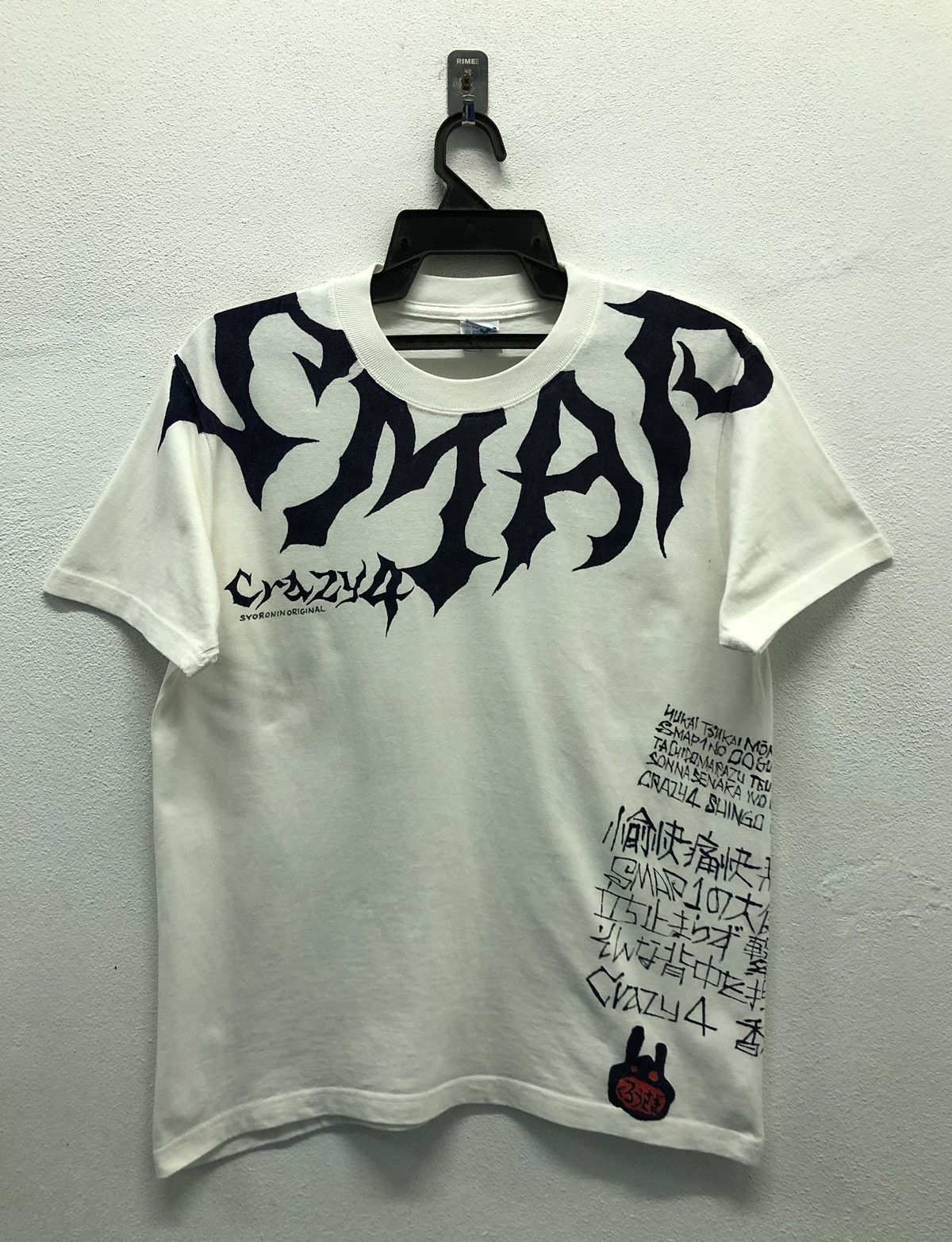 Japanese Brand Japanese Brand Smap Crazy4 Syoronin Original T-Shirt Size US S / EU 44-46 / 1 - 1 Thumbnail