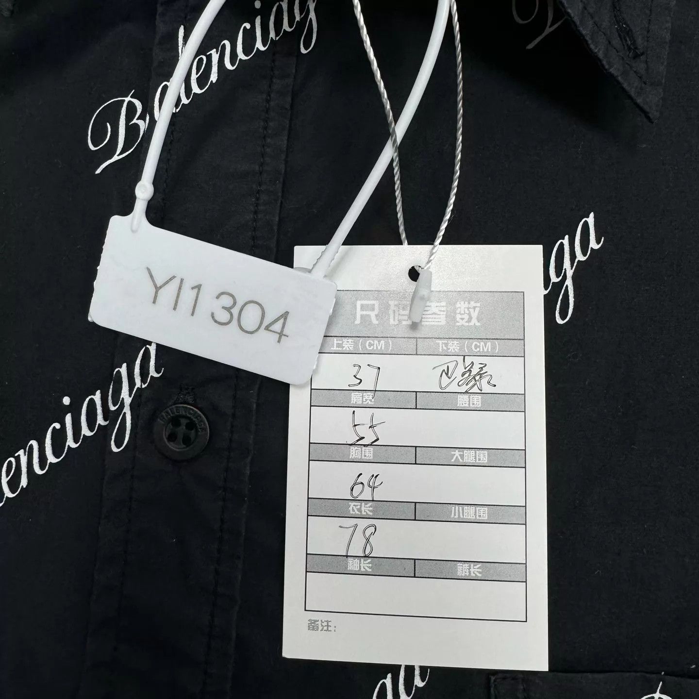 Balenciaga Balenciaga All Over Print Navy Blue Short Sleeve Shirt 37 Xs Size US XS / EU 42 / 0 - 8 Thumbnail