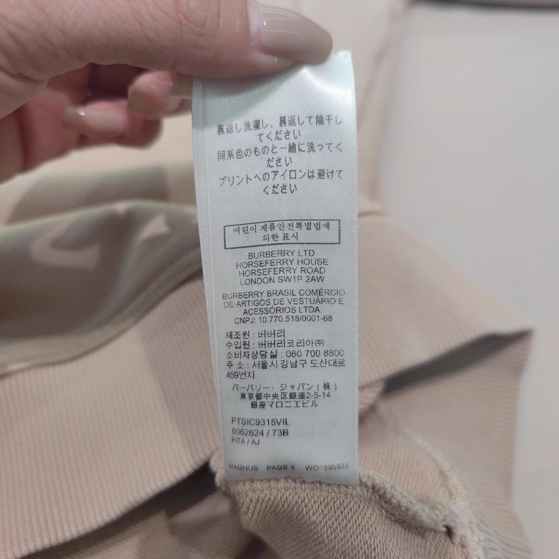 Burberry Burberry 99 New M Size Sweatshirt Size M / US 6-8 / IT 42-44 - 7 Thumbnail
