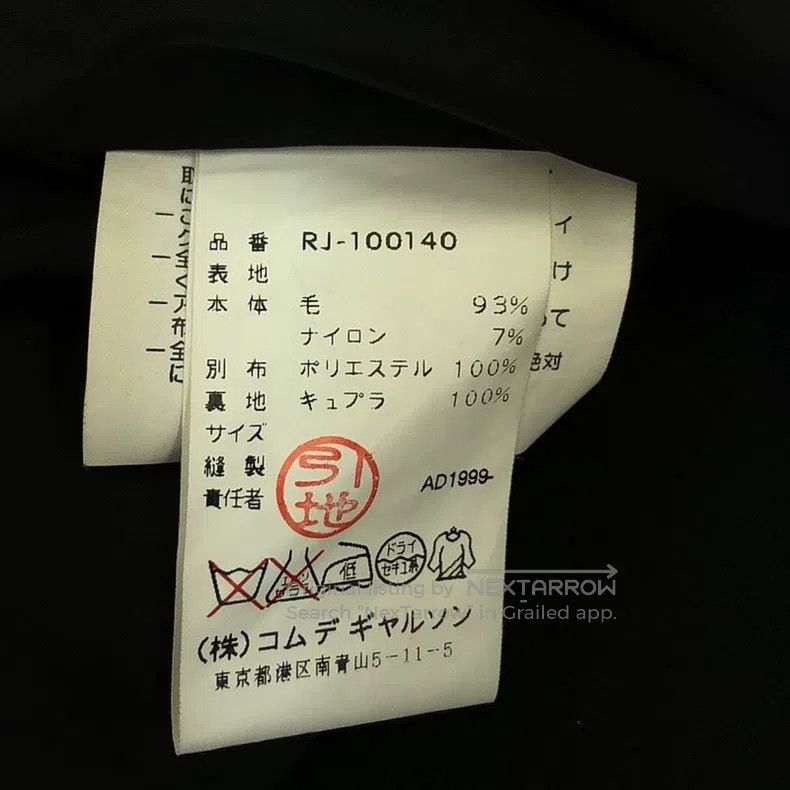 Comme des Garcons Comme Des Garcons size one-size-fits-all jacket Size S / US 4 / IT 40 - 5 Thumbnail