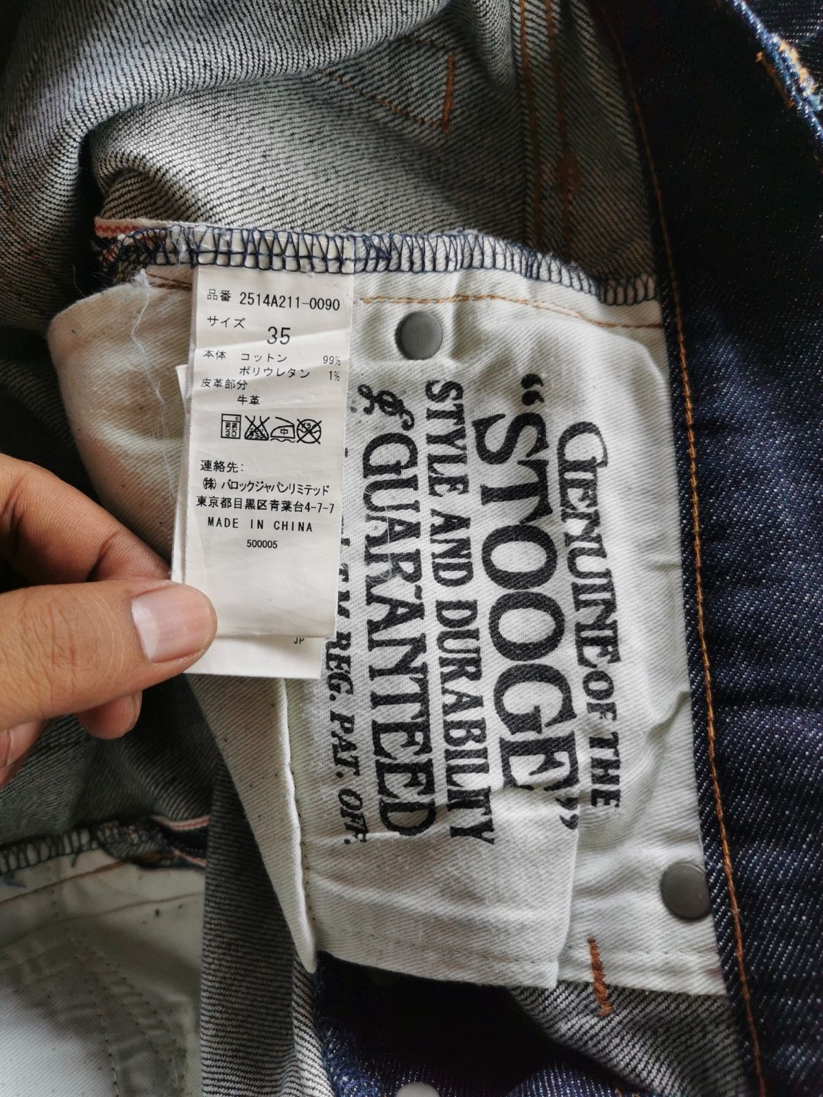 Japanese Brand × Jean Stooge Selvedge Denim Jeans Size US 35 - 12 Thumbnail