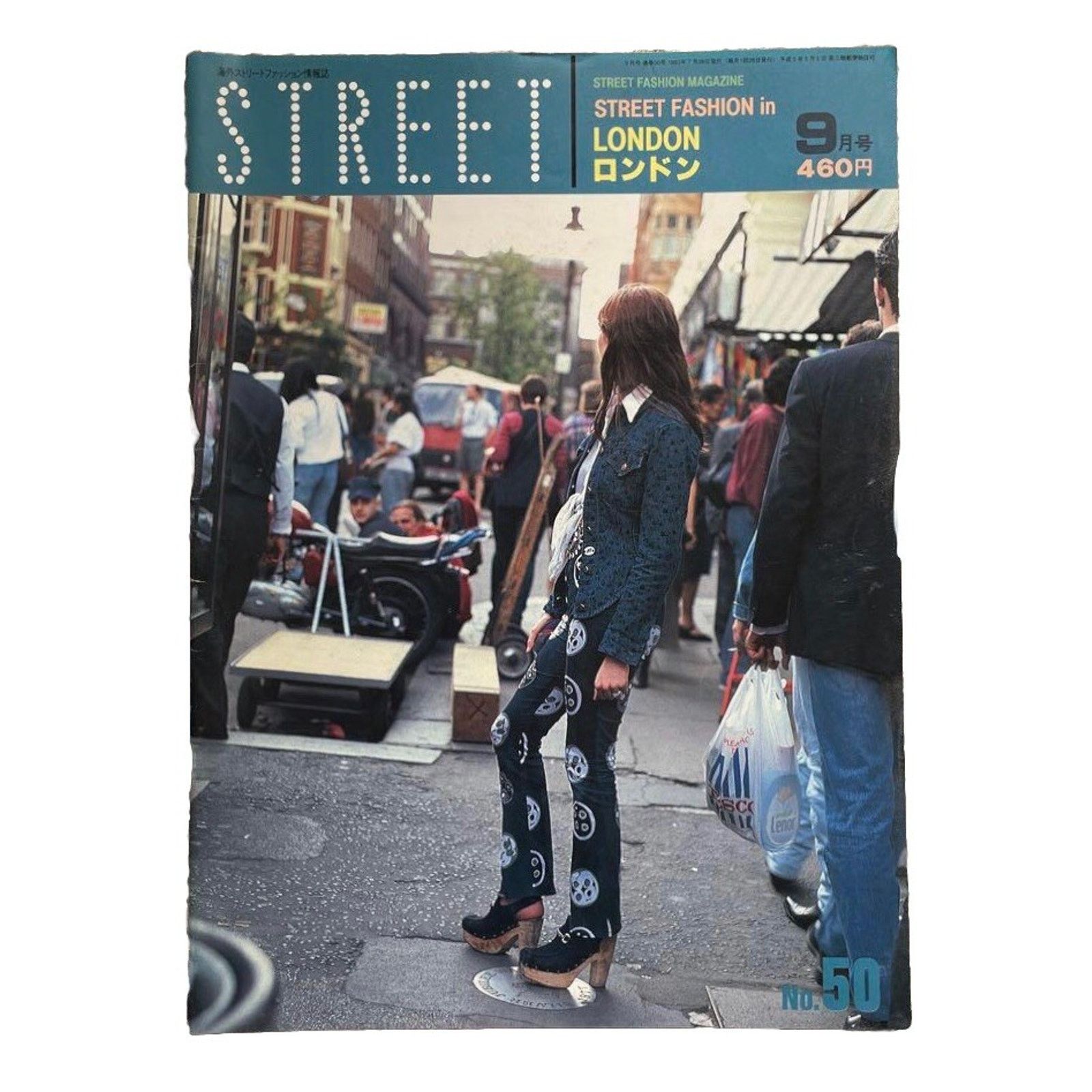 Japanese Brand STREET Magazine September issue London streets Fashion Size ONE SIZE - 1 Thumbnail