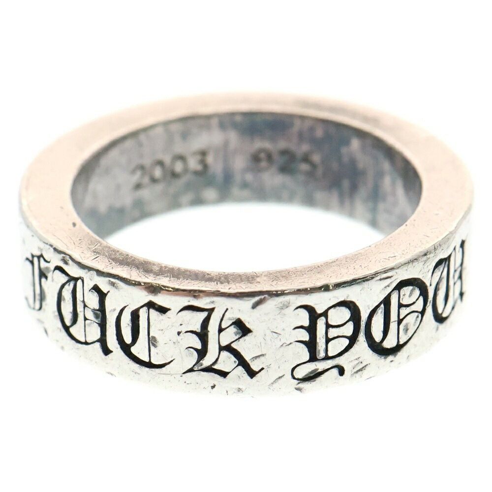 Chrome Hearts Chrome Hearts 6mm Spacer Fuck You Ring | Grailed