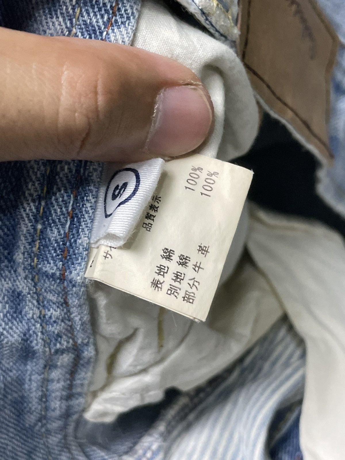Japanese Brand Cube Sugar Brand Denim Midi Skirt (66) Size 27" / US 4 / IT 40 - 8 Thumbnail