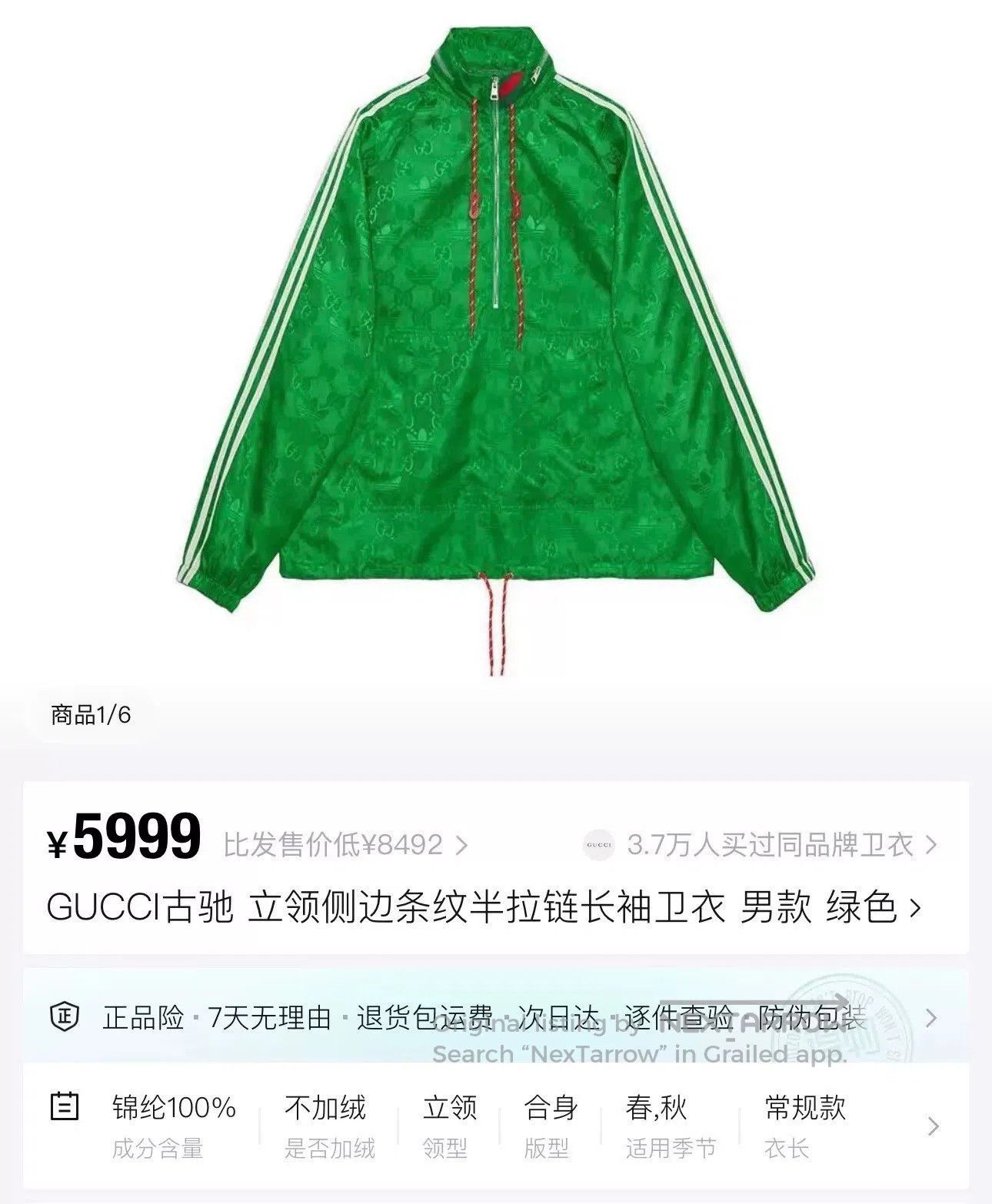 Gucci gucci x adidas green half. Size US L / EU 52-54 / 3 - 6 Thumbnail