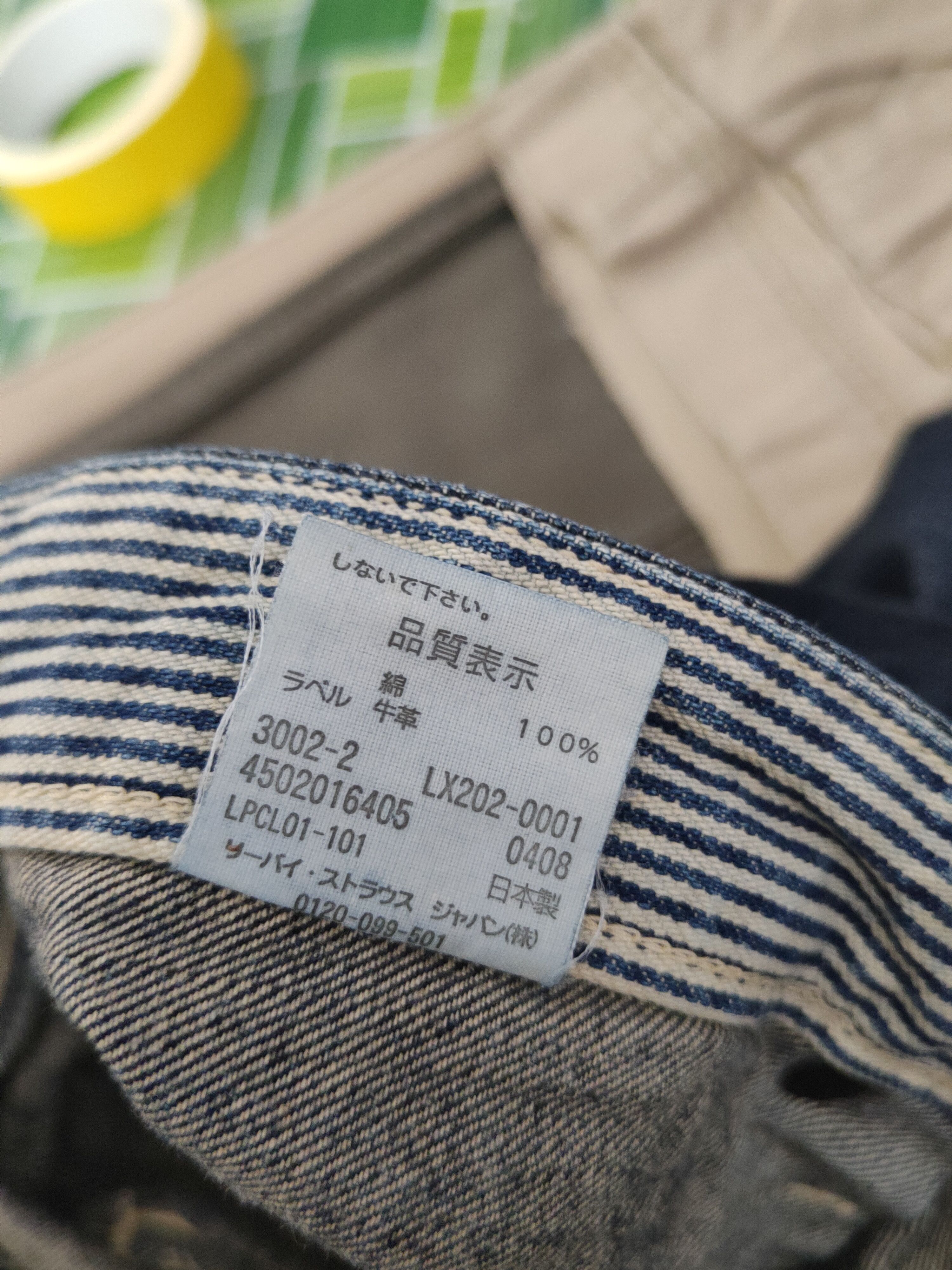 Levi's Levi's Dark Blue Distressed Ripped Jeans #S2839 Size US 31 - 16 Thumbnail