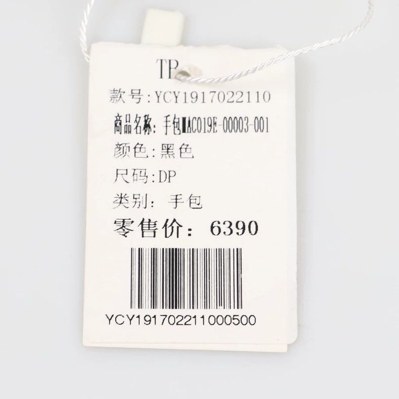 Thom Browne Thom Browne Black handbag Size ONE SIZE - 9 Thumbnail