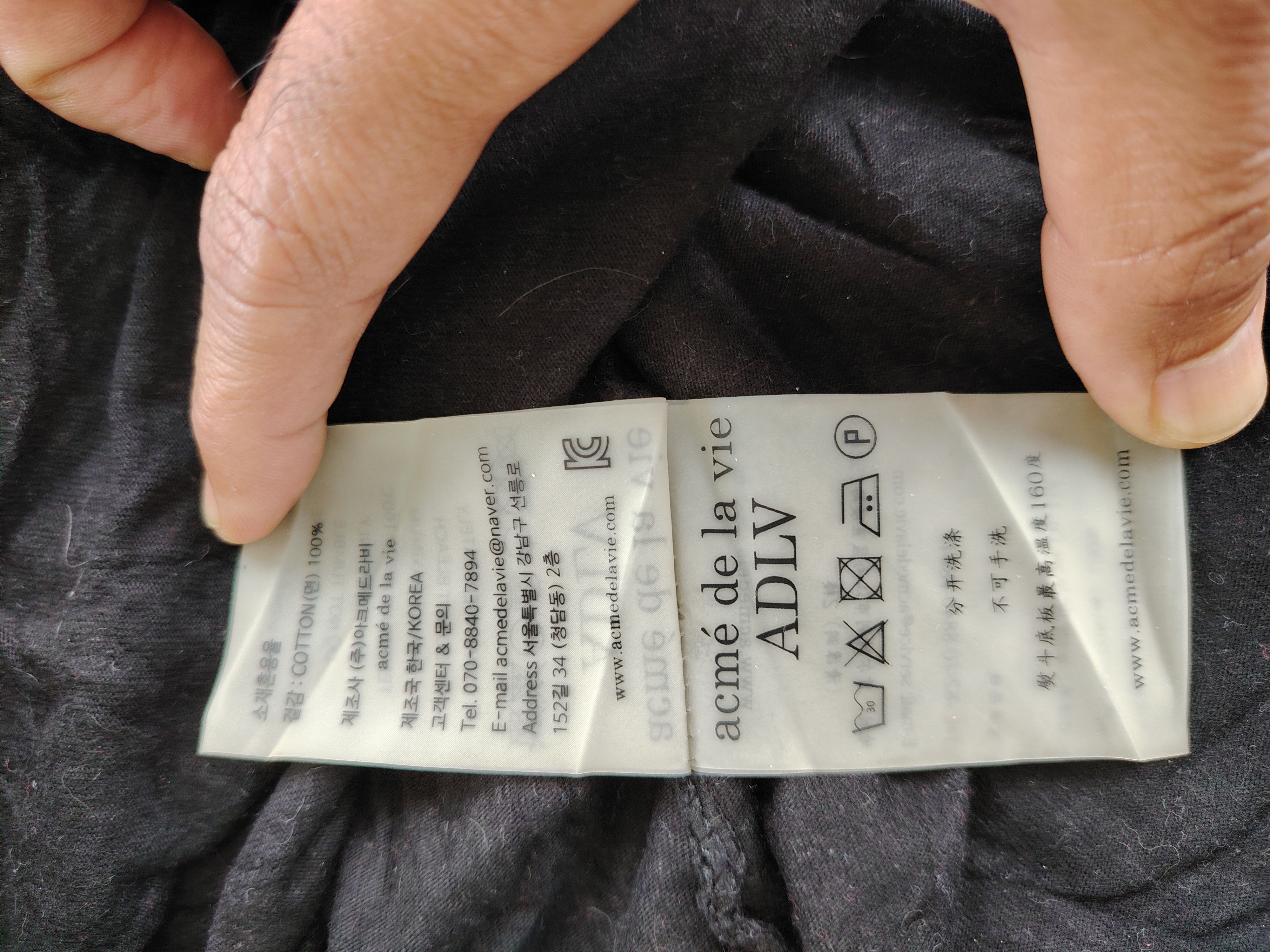 Acme Clothing Acme de La vie ADLV T-shirt Size US S / EU 44-46 / 1 - 8 Thumbnail