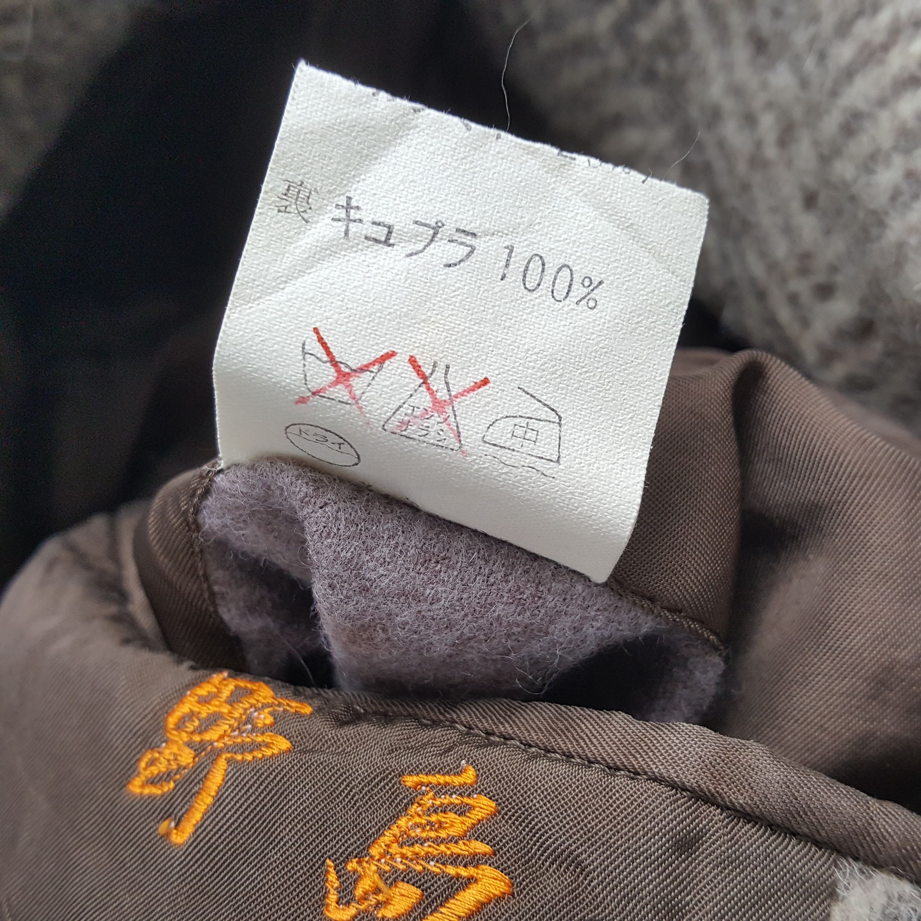 Christian Dior Monsieur × Vintage Vintage CHRISTIAN DIOR Italian Fashion Brand Long Jacket Size US L / EU 52-54 / 3 - 8 Thumbnail