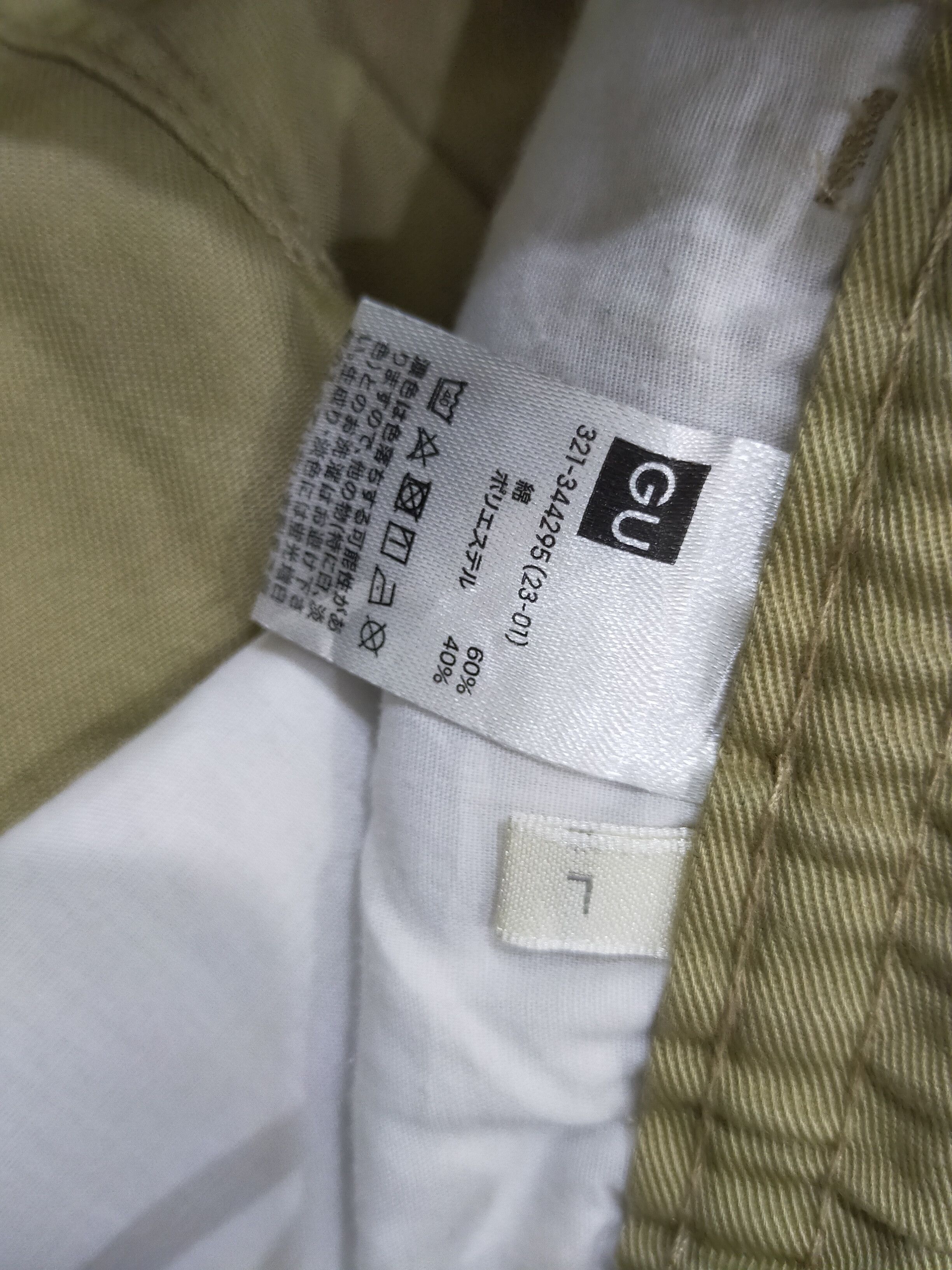 GU × Japanese Brand 🚨 RARE!! GU BIG BAGGY CARGO PANTS Size US 35 - 4 Thumbnail