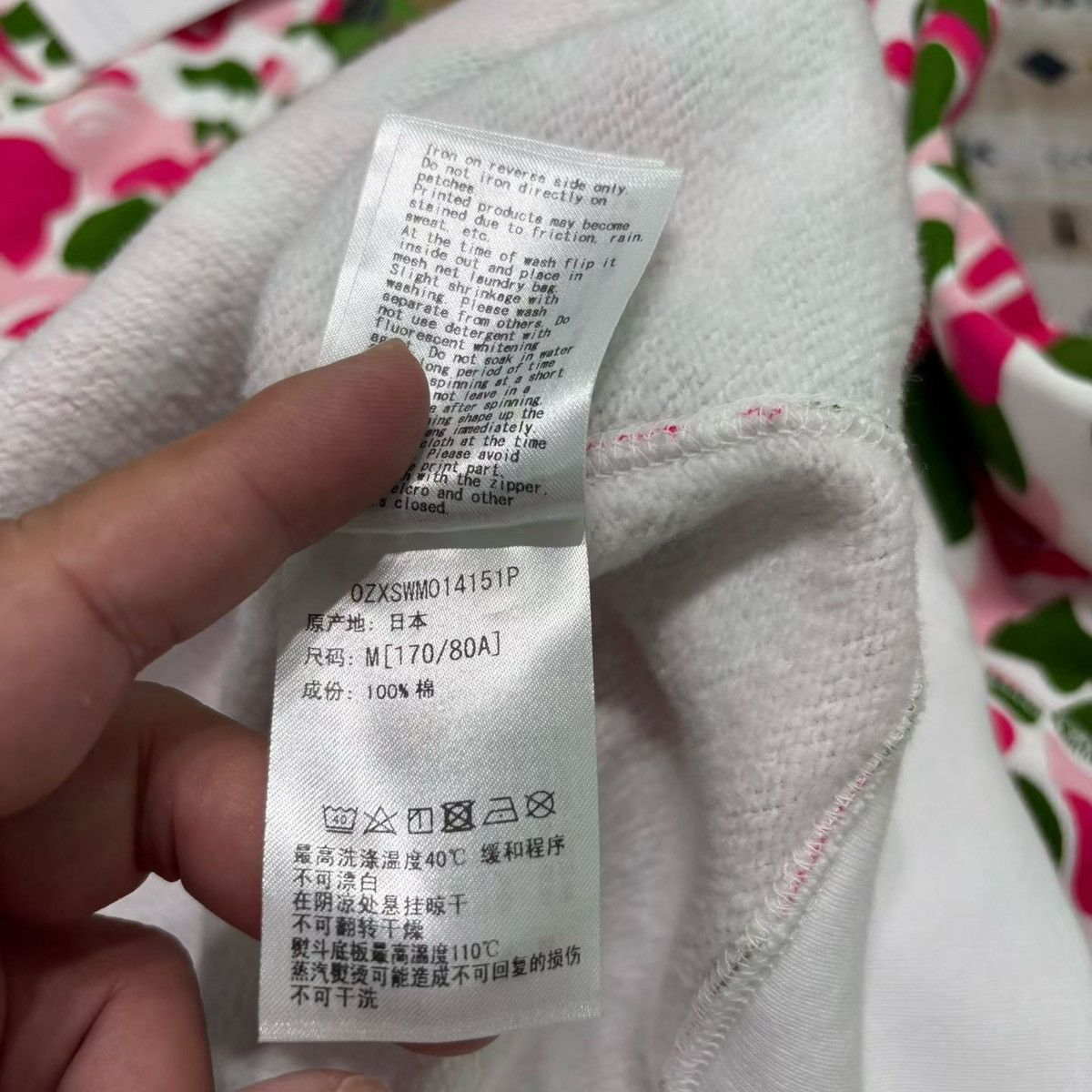 Bape BAPE LIMITED CAMO FULL ZIP HOODIE Size US M / EU 48-50 / 2 - 6 Thumbnail