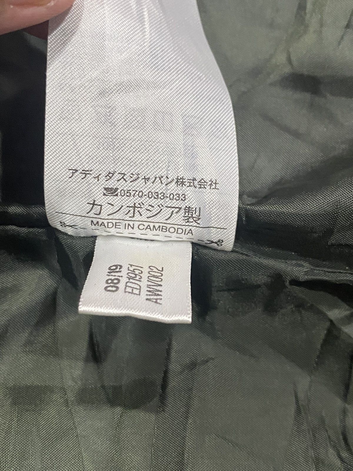 Adidas Adidas Fleece Zipper Jacket (L) Size US L / EU 52-54 / 3 - 15 Thumbnail