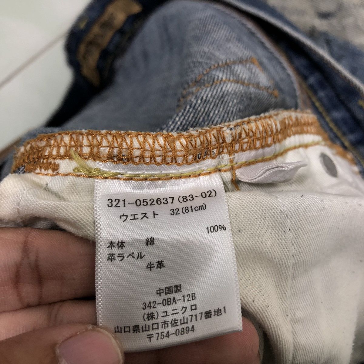 Japanese Brand 🔥90’s Vintage Distressed Denim Jeans Basic Straight S-003 Size US 34 / EU 50 - 16 Thumbnail