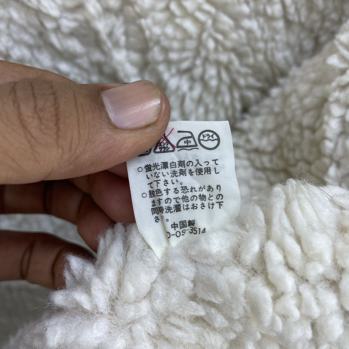 Japanese Brand 🔥Vtg Japanese Brand GB Company Aztec Native Sherpa Jacket Size US M / EU 48-50 / 2 - 9 Thumbnail
