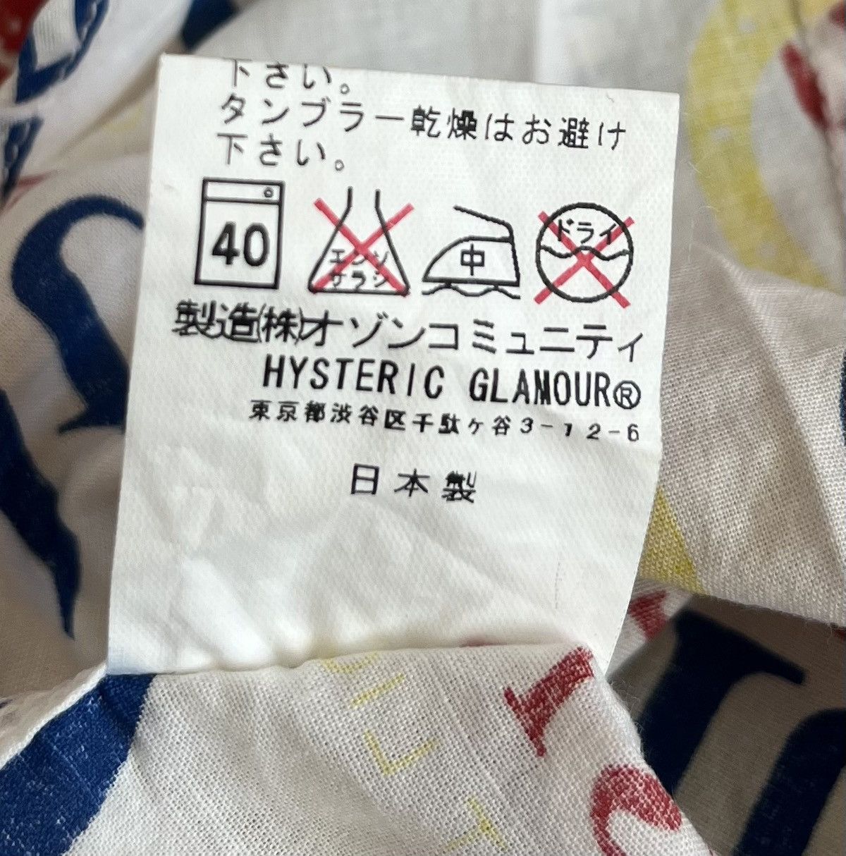 Hysteric Glamour TAX FREE 🇺🇸 Hysteric glamour printed girls button up shirt Size US S / EU 44-46 / 1 - 4 Thumbnail