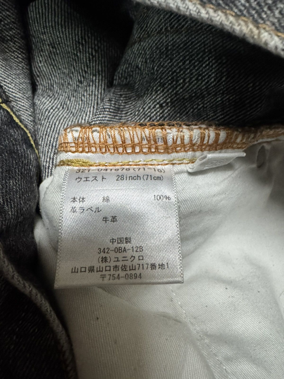 Japanese Brand 💥Regular Fit Boot Cut💥90s Uniqlo Sand Washed Distressed Size US 28 / EU 44 - 8 Thumbnail