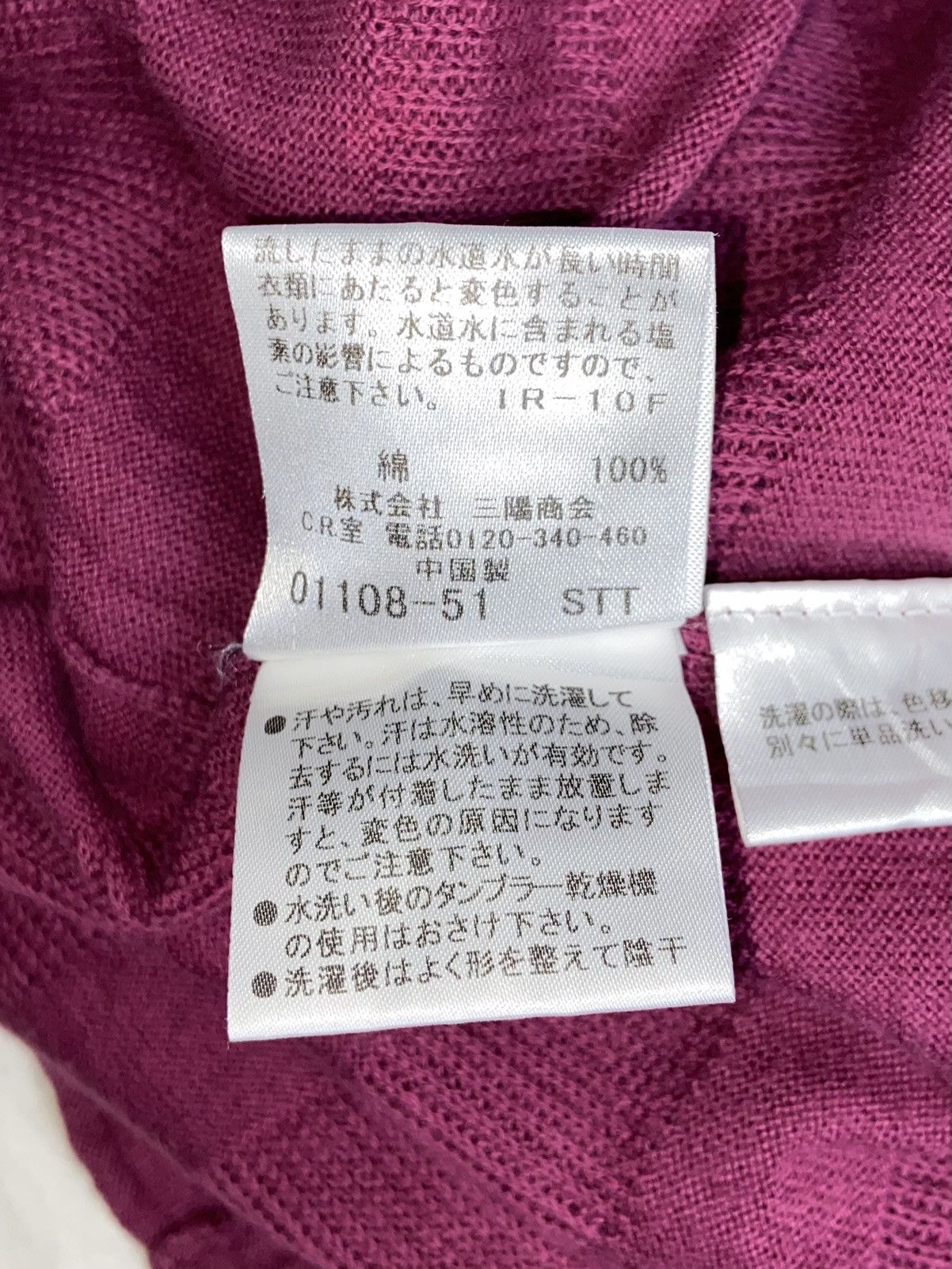 Burberry BURBERRY Long Sleeve T-Shirt Size US S / EU 44-46 / 1 - 8 Thumbnail