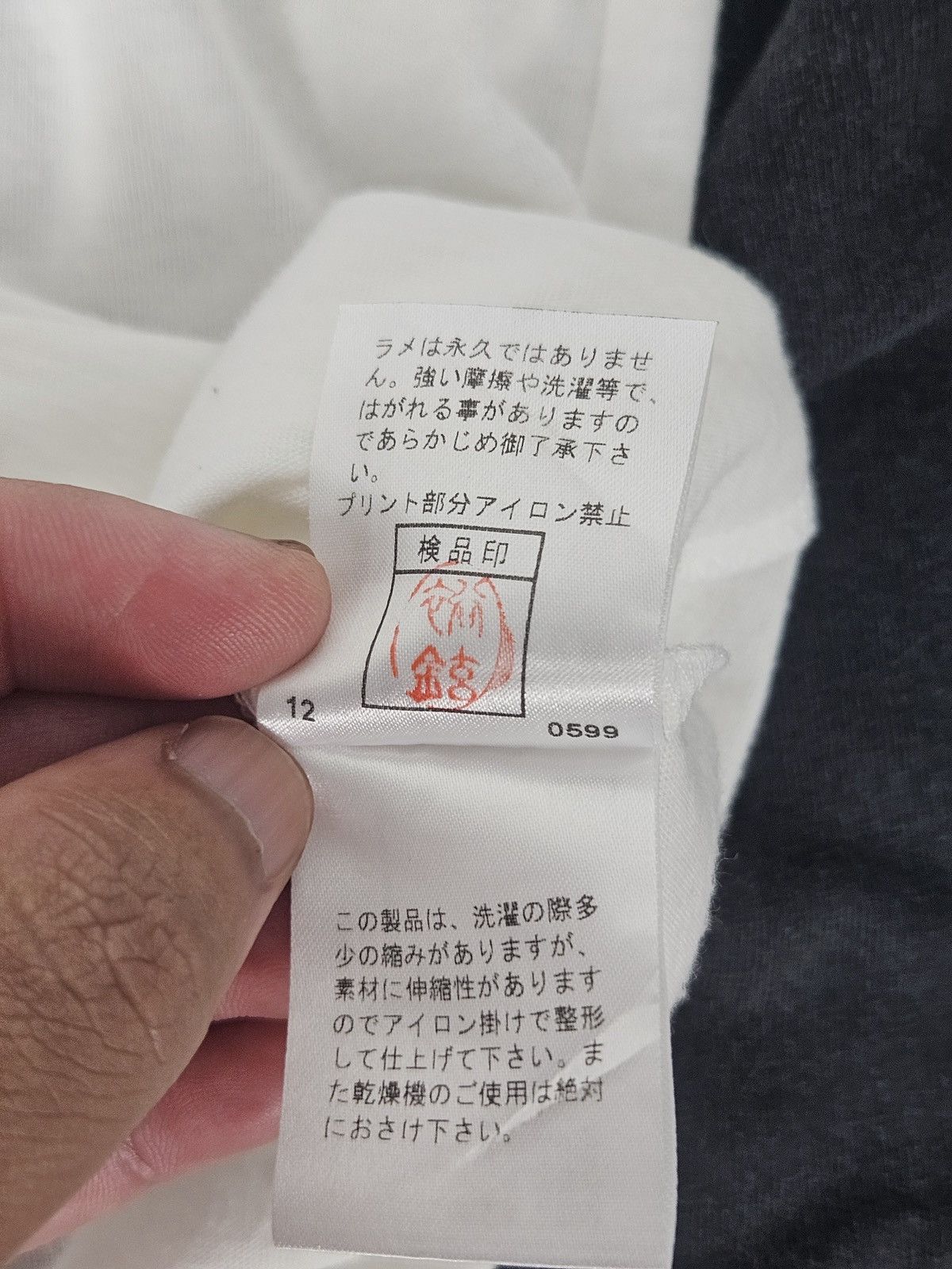 PPFM PPFM Hygiene shirt Size US M / EU 48-50 / 2 - 6 Thumbnail