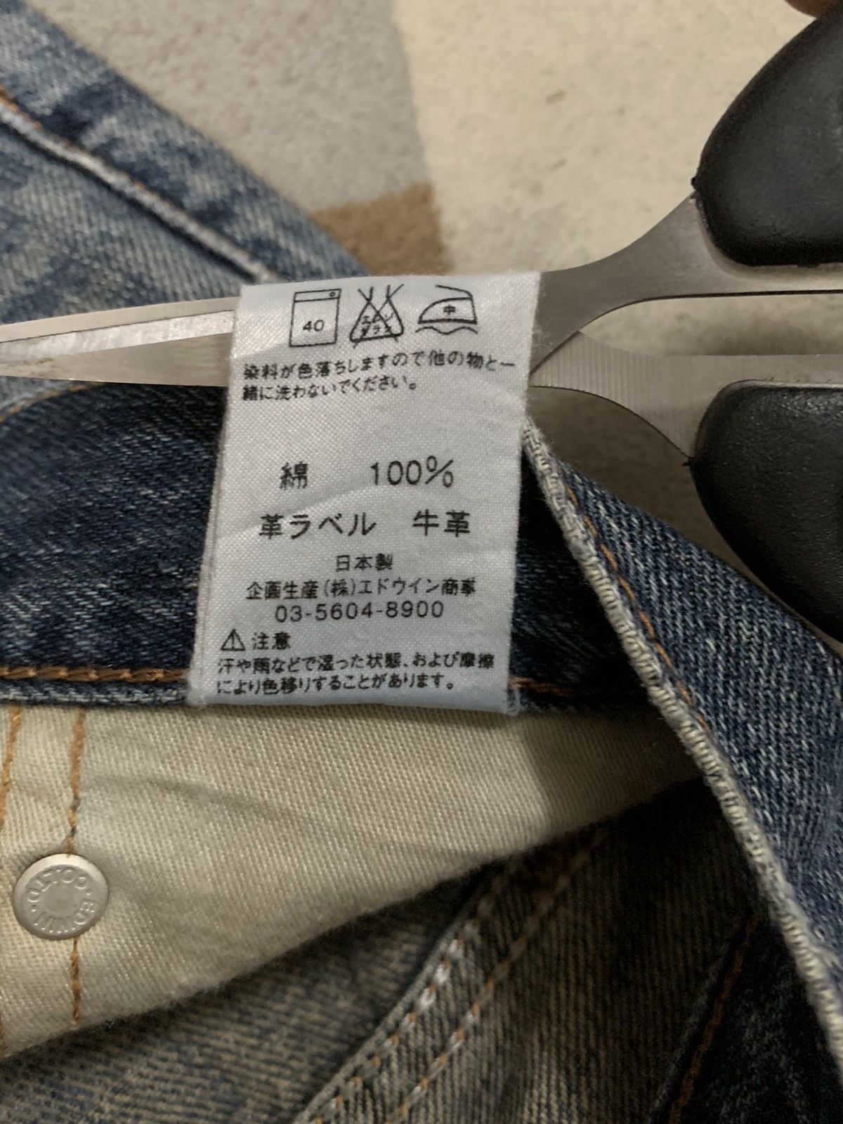 Edwin Vintage Edwin XV443 Regular Straight Distressed Grunge Jeans Size US 31 - 22 Thumbnail