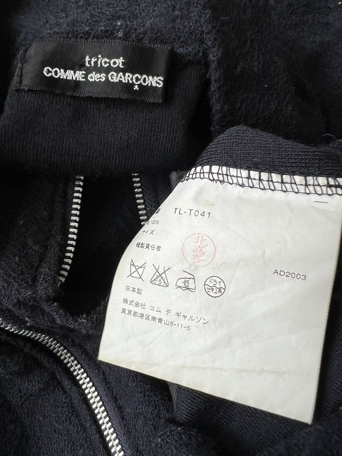 Comme des Garcons Homme AW03 Comme des Garçons "Homeless" Zipper Up Sweater Cardigan Size US S / EU 44-46 / 1 - 7 Thumbnail