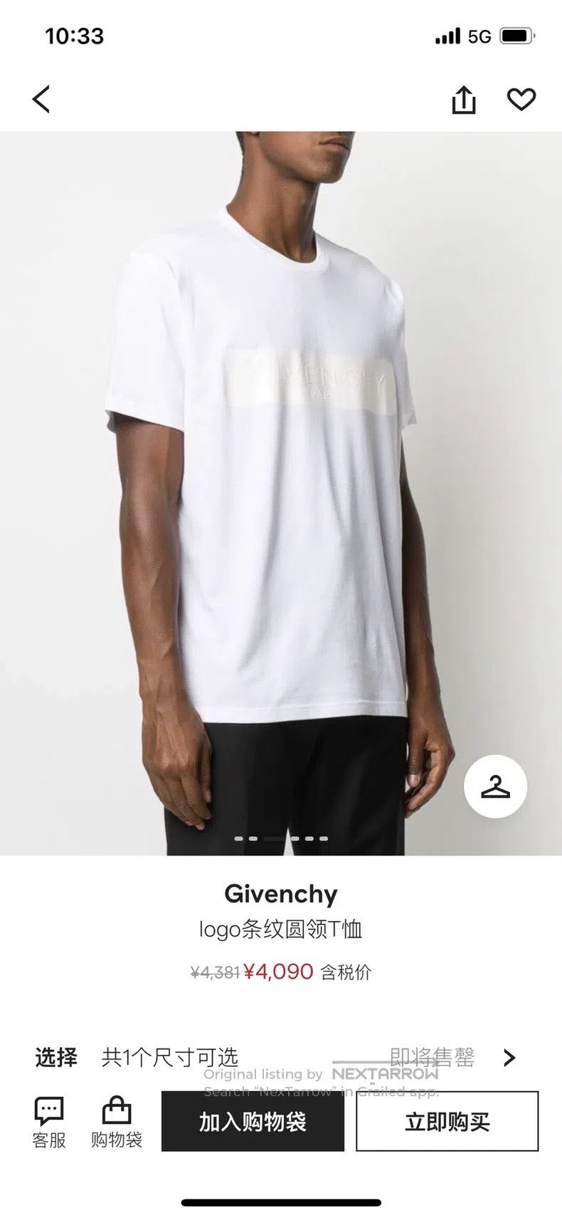 Givenchy Givenchy Short Sleeve Logo White T-Shirt Size US S / EU 44-46 / 1 - 9 Thumbnail