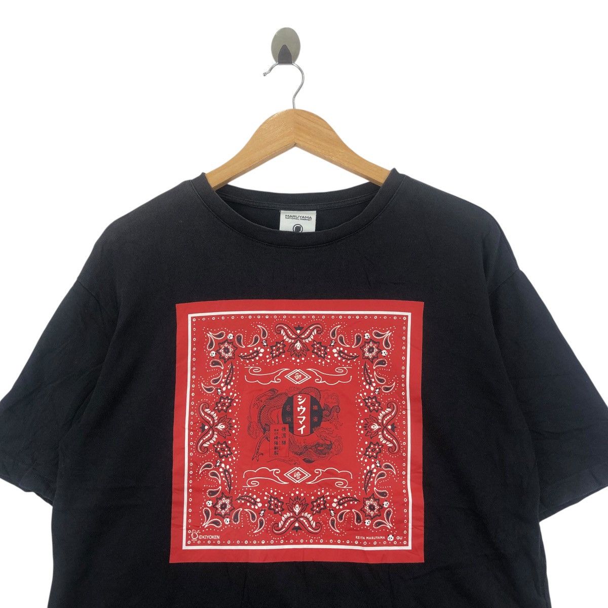 Nude: Masahiko Maruyama KEITA MARUYAMA X GU Japan Kiyoken Market Dragon T-Shirt Size US L / EU 52-54 / 3 - 2 Thumbnail