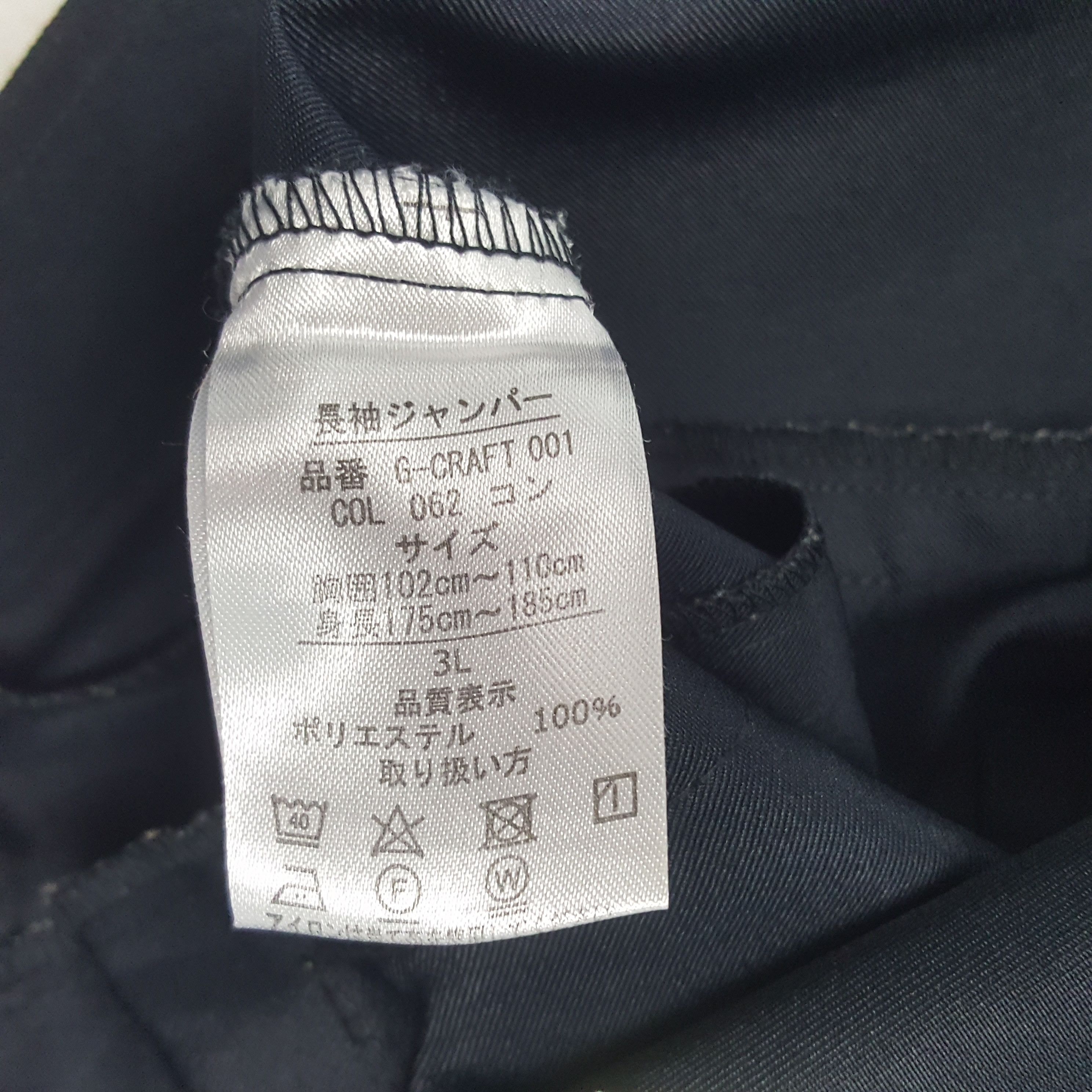 Japanese Brand × Vintage Vintage Toyota Racing Development TRD Custom Art Jacket Size US L / EU 52-54 / 3 - 9 Thumbnail