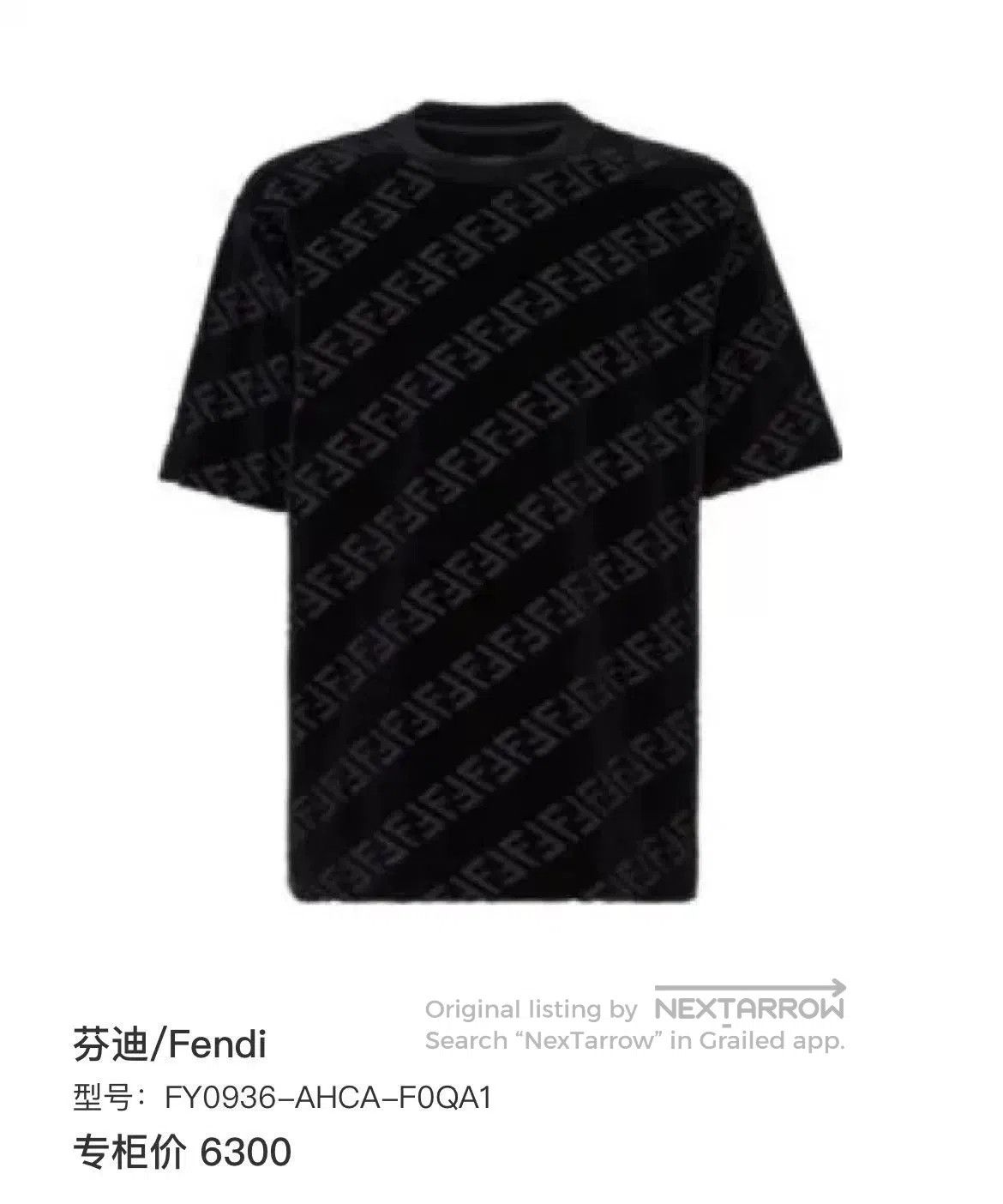 Fendi Fendi Double F Print Short Sleeve. Size US XL / EU 56 / 4 - 5 Thumbnail