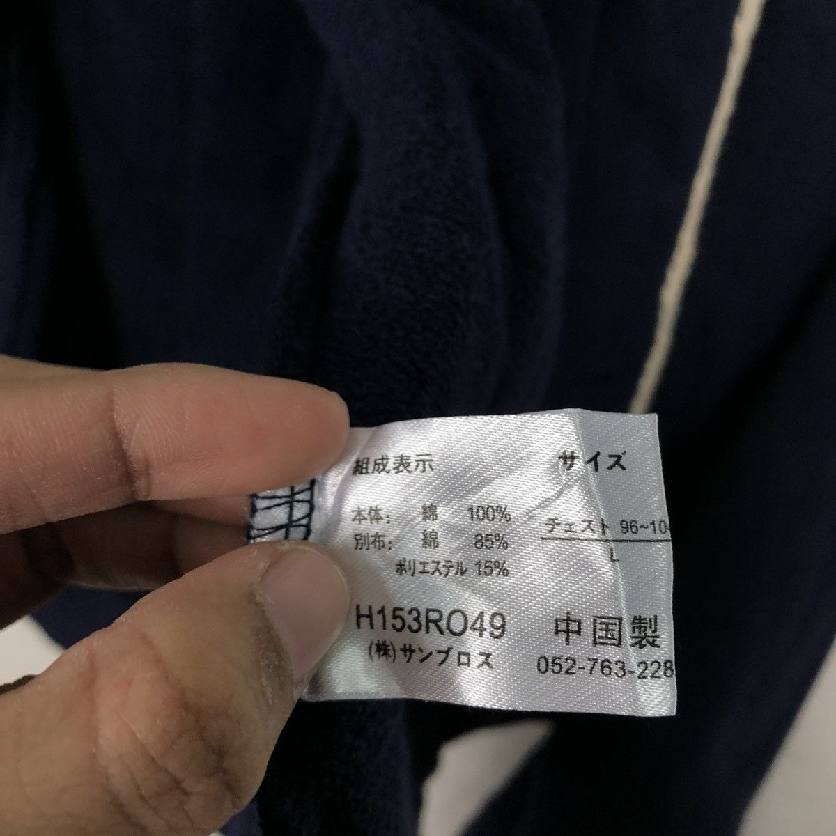 🔥VINTAGE WOOL CHORE JACKET UNITED WORKERS GARMENT HORIZON