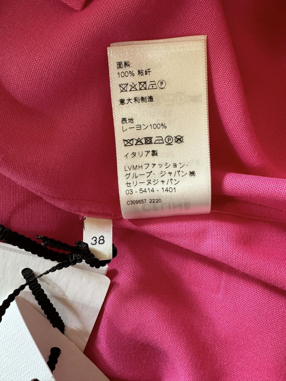Celine × Hedi Slimane SS22 Loose Bowling Shirt Hawaiian Short Sleeve Size US S / EU 44-46 / 1 - 17 Thumbnail