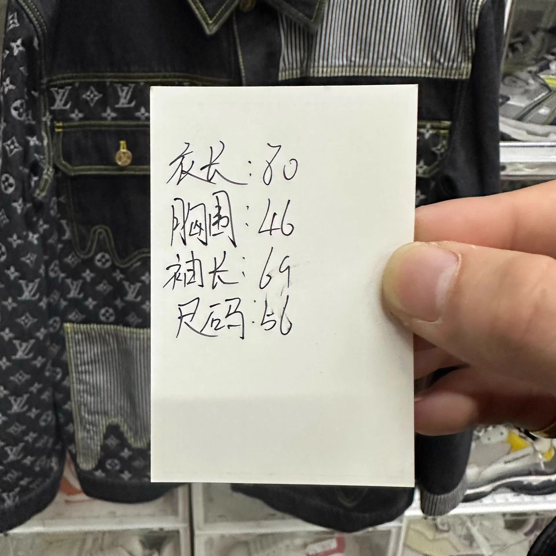 Louis Vuitton LOUIS VUITTON Deconstructed Patchworkt Denim Jacket Size US XL / EU 56 / 4 - 9 Thumbnail