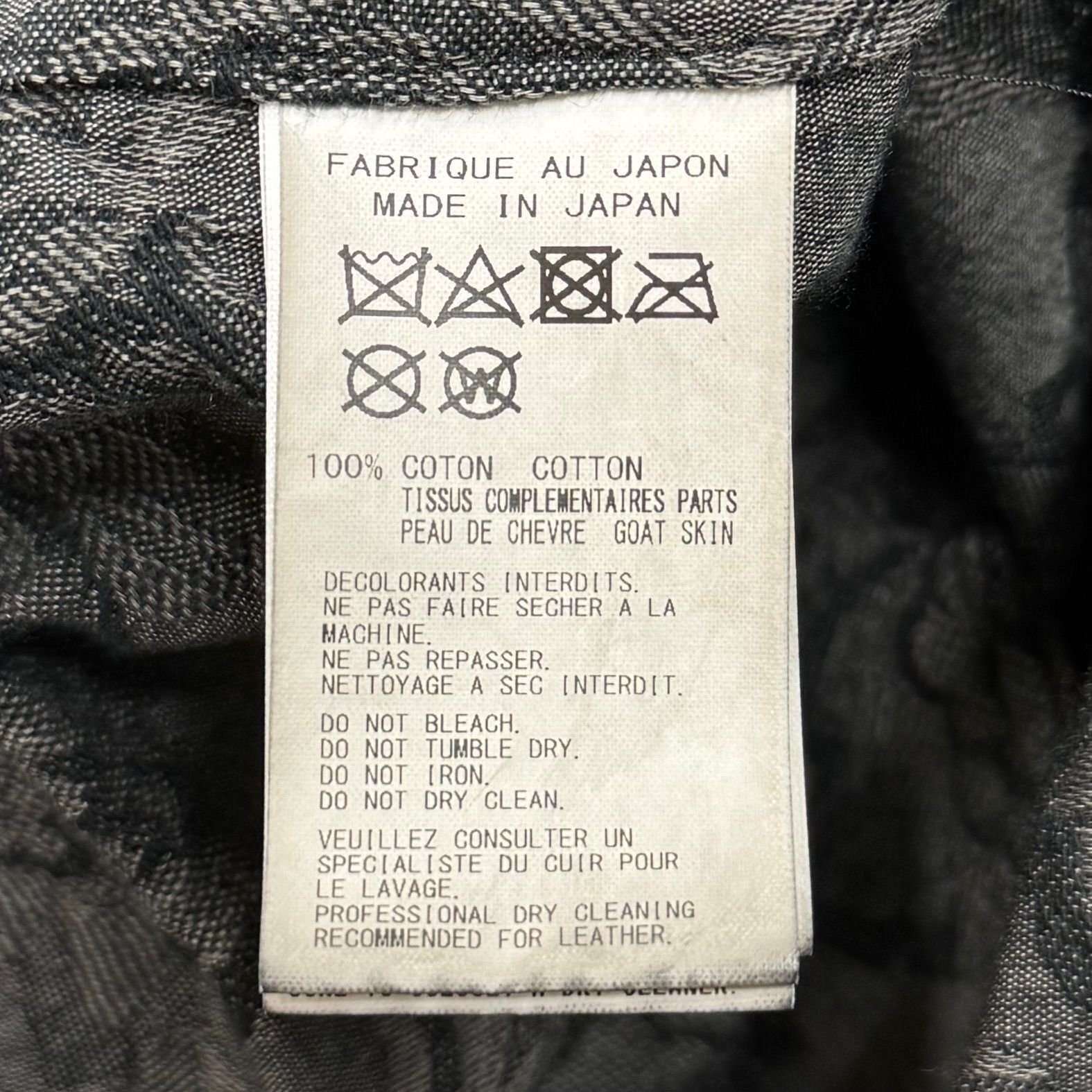 Yohji Yamamoto POUR HOMME 24aw COTTON GOBELIN+LEATHER PANAL BLOUSE Size US M / EU 48-50 / 2 - 5 Thumbnail