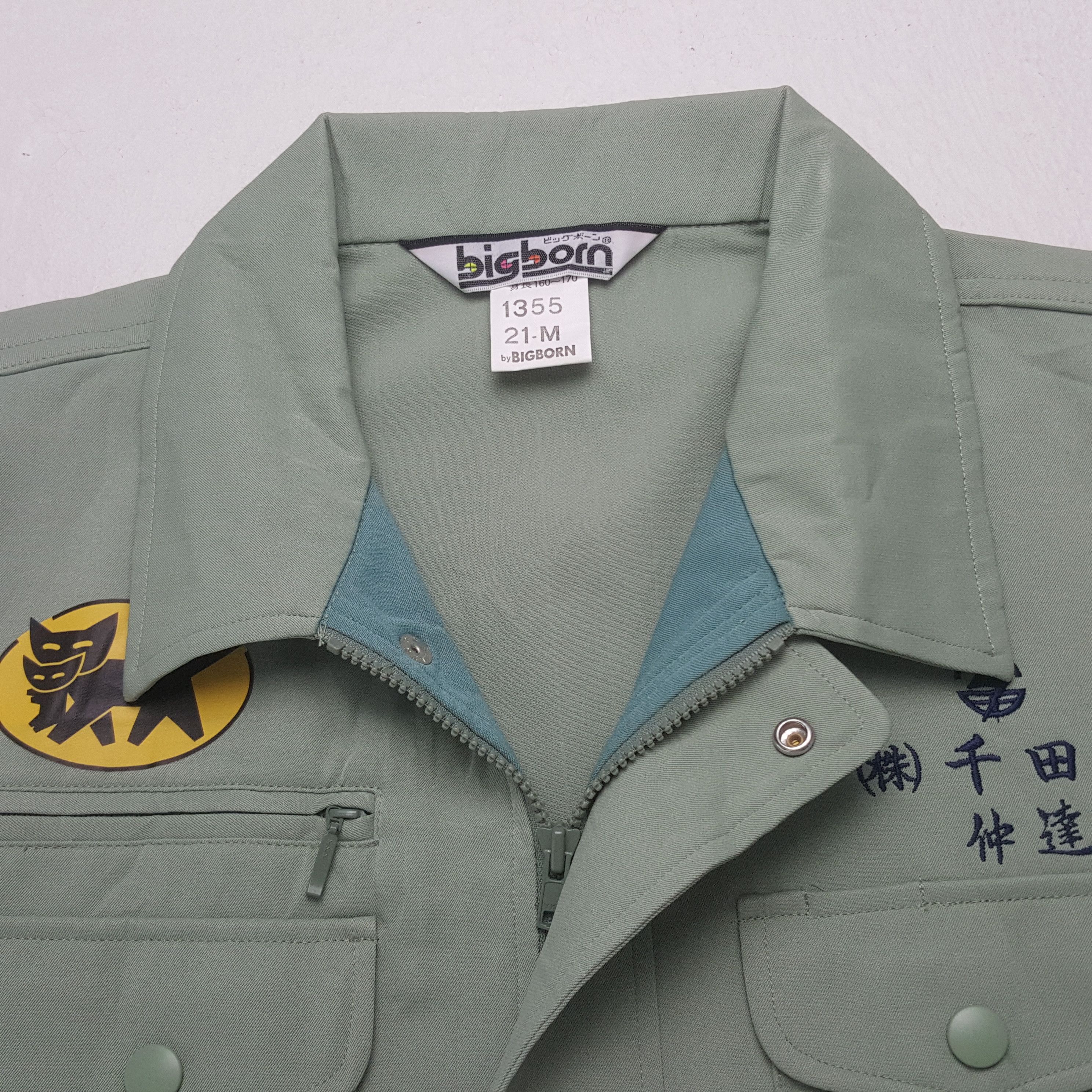 Japanese Brand Vintage Yamato Transport Japanese Uniform Jacket RR13 Size US M / EU 48-50 / 2 - 5 Thumbnail