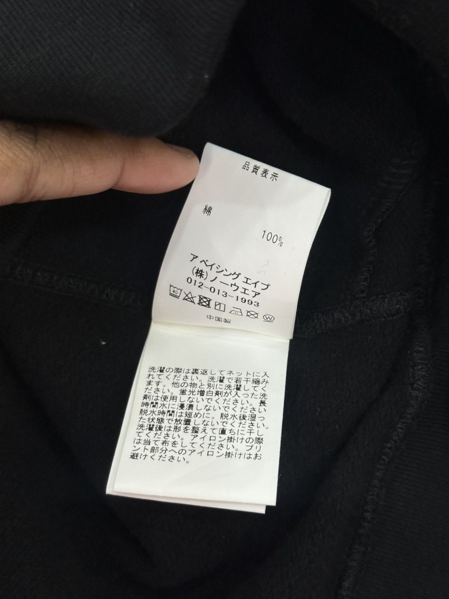 Bape Black Bape Pullover Size US XL / EU 56 / 4 - 8 Thumbnail