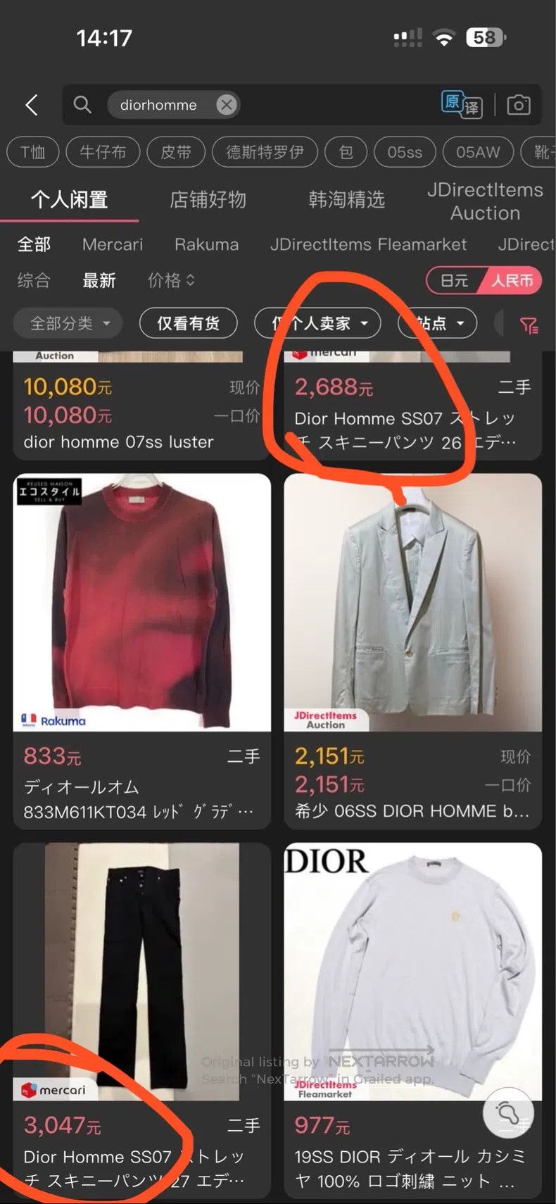 Dior Dior jeans i Size US 26 / EU 42 - 9 Thumbnail