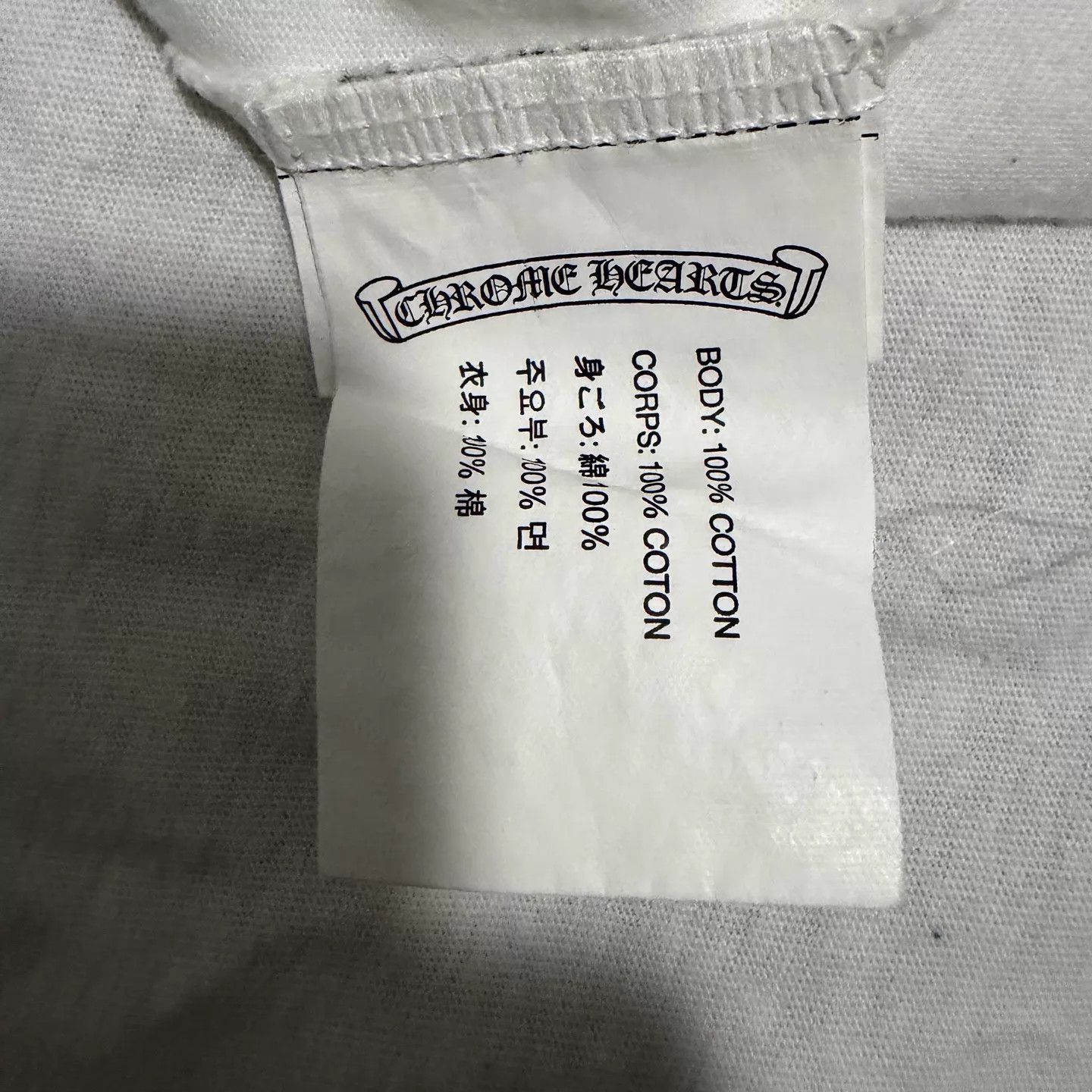 Chrome Hearts Chrome Hearts Dark Pattern Sword Sanskrit Logo Short Tee M Size US M / EU 48-50 / 2 - 4 Thumbnail
