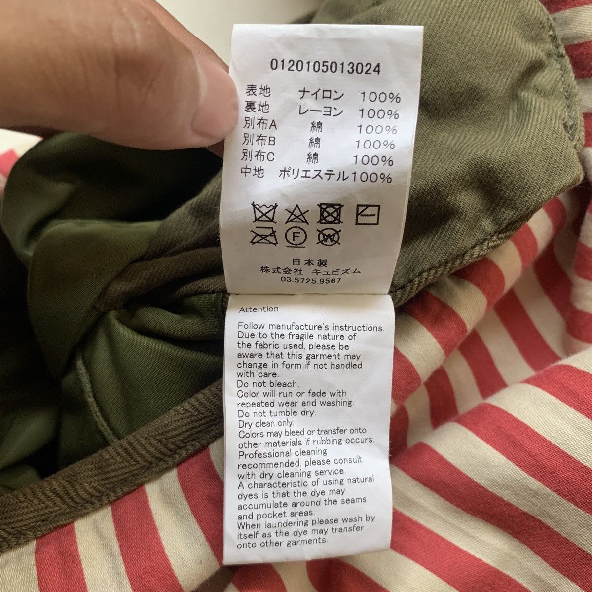 Visvim VISVIM IRIS LINER JKT REVERSIBLE 20SS Size US L / EU 52-54 / 3 - 10 Thumbnail