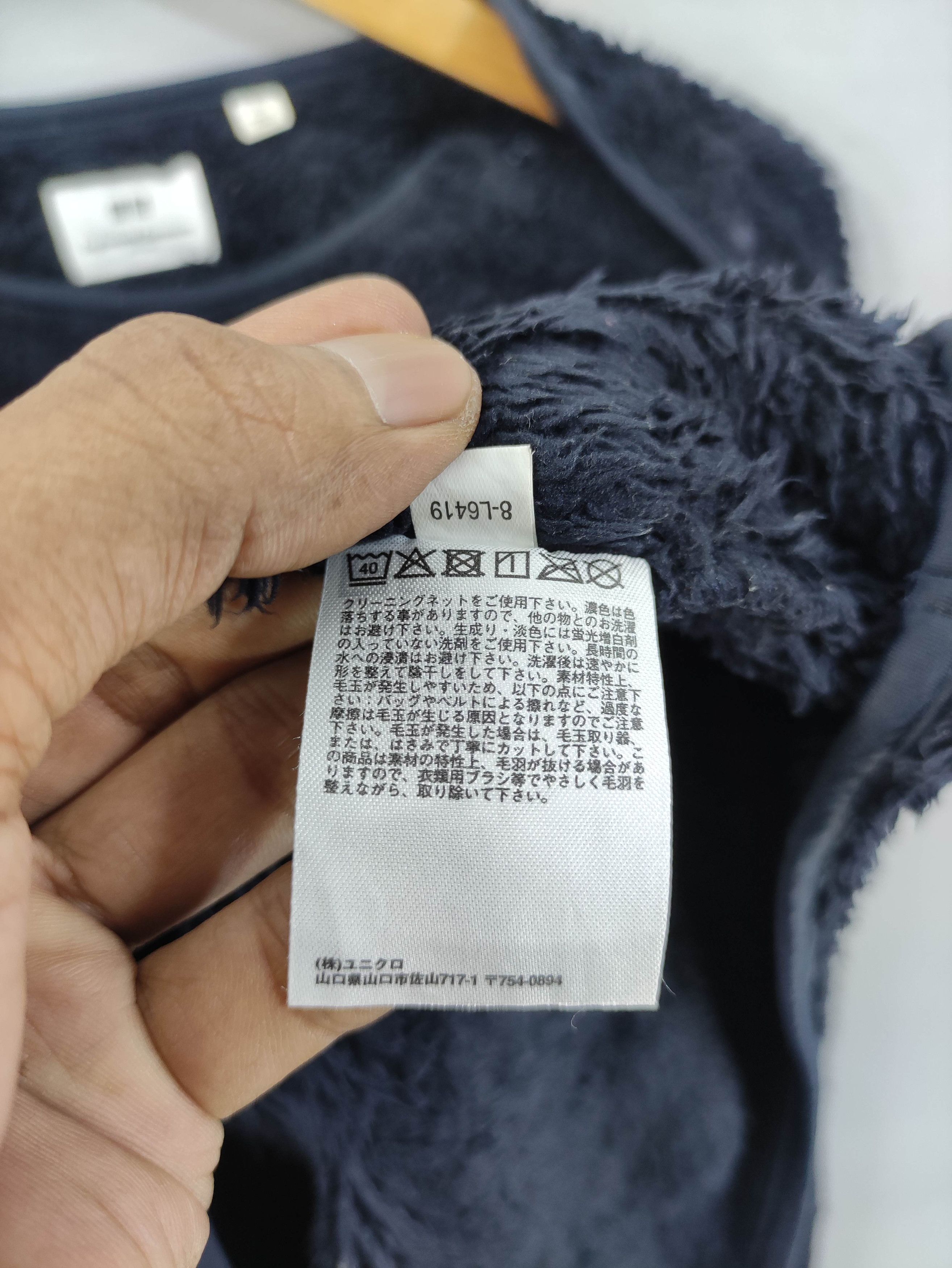 Engineered Garments × Uniqlo Vintage Engineered Garments Uniqlo Fleece Sweater Size US L / EU 52-54 / 3 - 6 Thumbnail