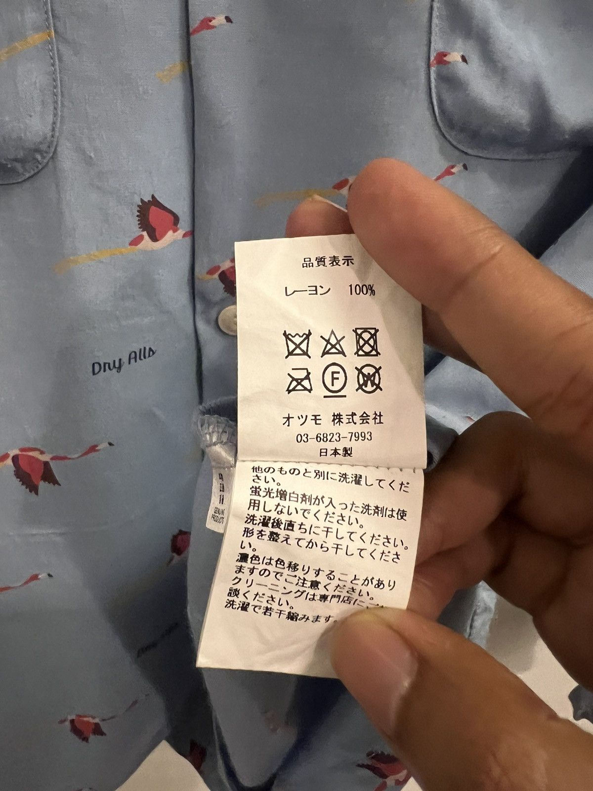 Human Made Human Made Flamingo Blue Open Collar Shirts Size US L / EU 52-54 / 3 - 8 Thumbnail
