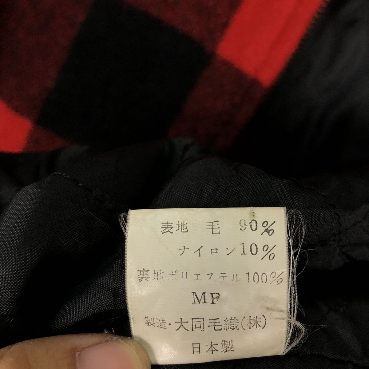 Japanese Brand VINTAGE DOUBLE BREAST NEW YORKER TARTAN DESIGN ISSEY MIYAKE Size US M / EU 48-50 / 2 - 14 Thumbnail