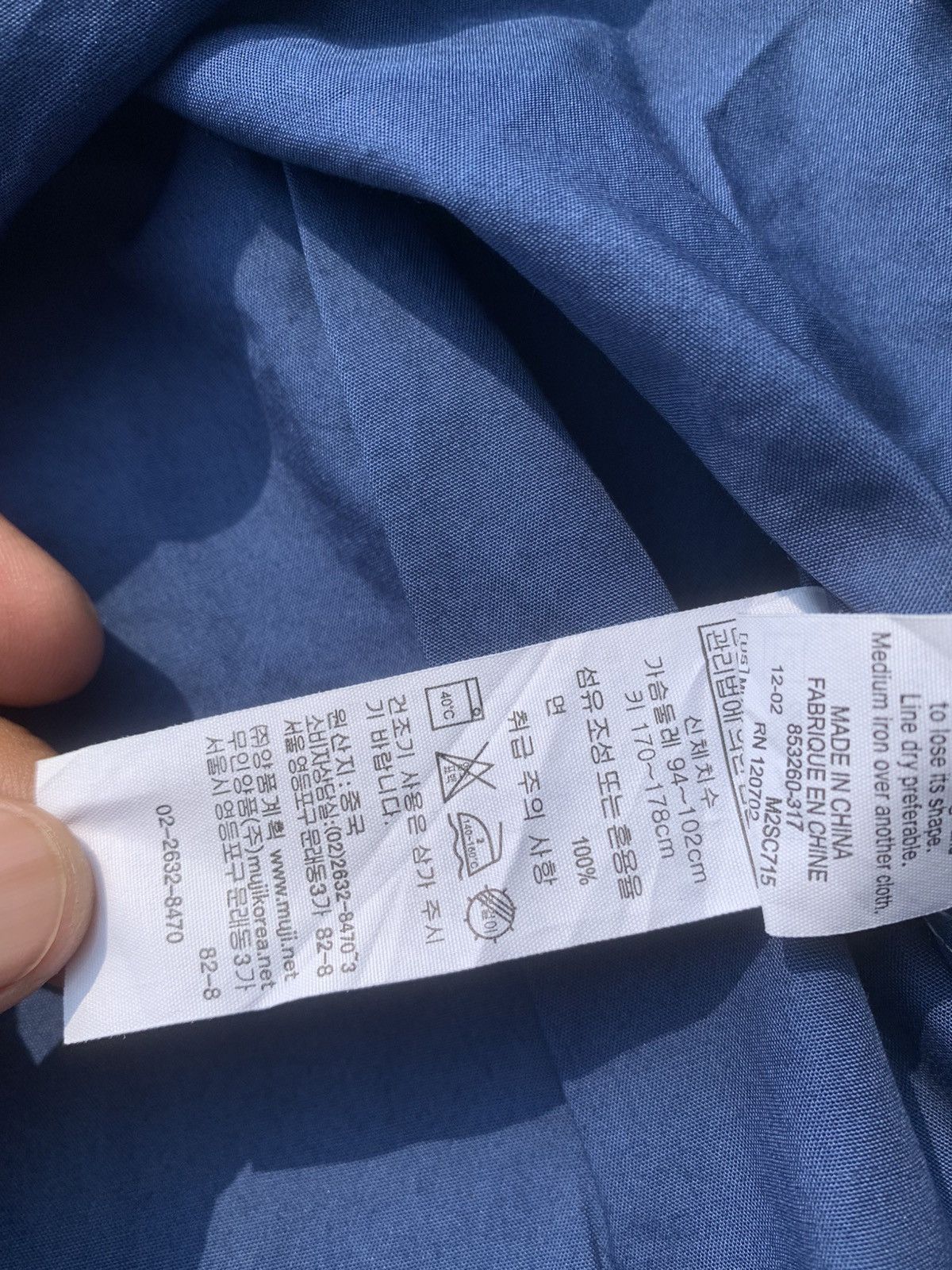 If Six Was Nine Vintage Muji USA Limited Edition Blue Indigo Size US L / EU 52-54 / 3 - 10 Thumbnail