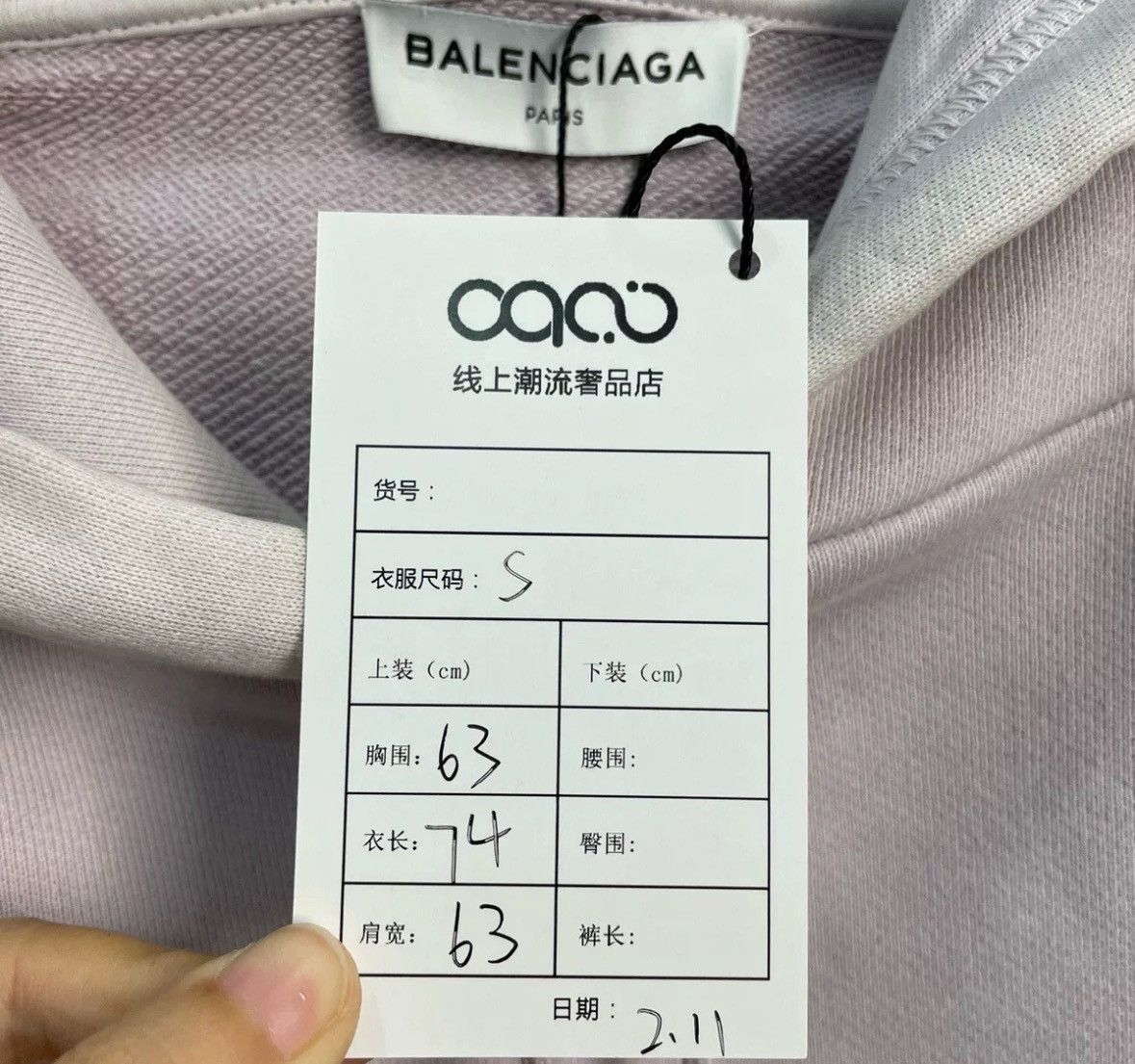 Balenciaga Balenciaga lotus root pink back logo hoodie Size US S / EU 44-46 / 1 - 7 Thumbnail