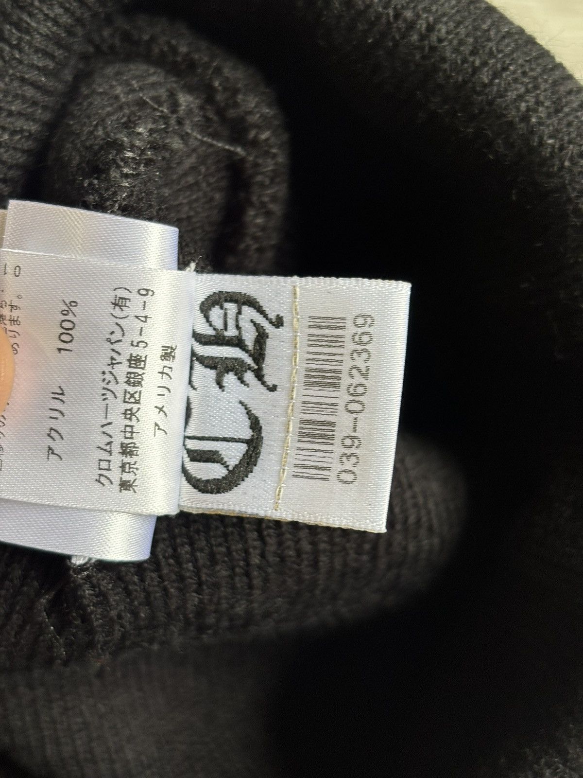 Chrome Hearts Chrome Hearts Black Logo Beanie Size ONE SIZE - 5 Thumbnail