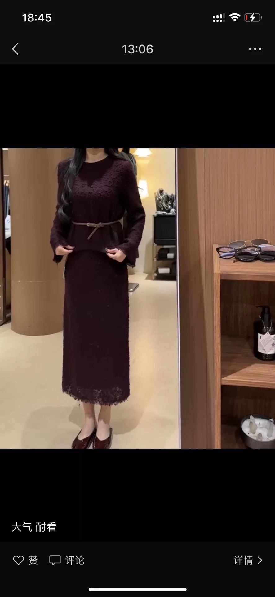 Vintage Burgundy Long Sleeve Dress Size US 30 / EU 46 - 1 Preview