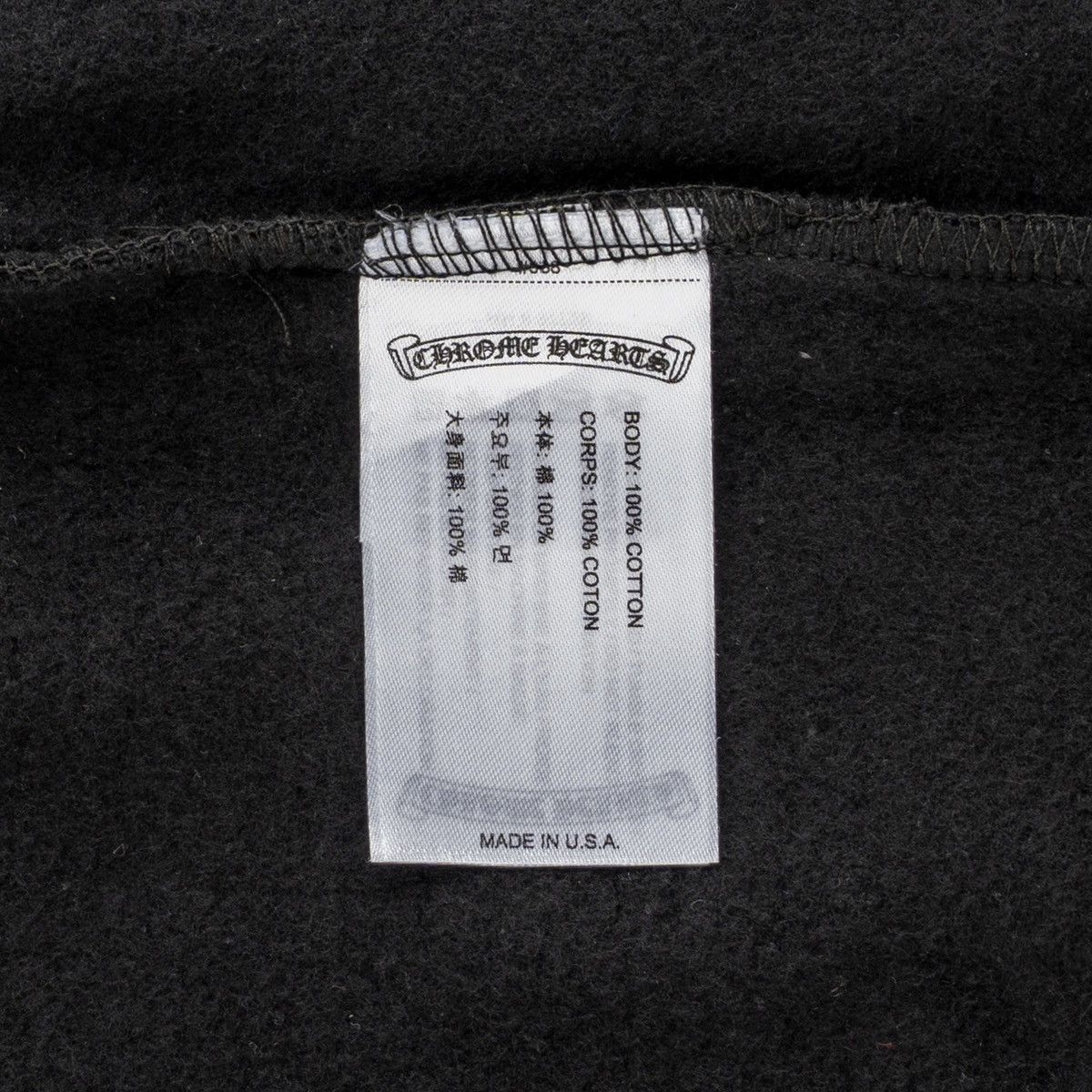 Chrome Hearts x Deadly Doll Online Exclusive Plus Logo Hooded Sweatshirt Size US M / EU 48-50 / 2 - 8 Thumbnail