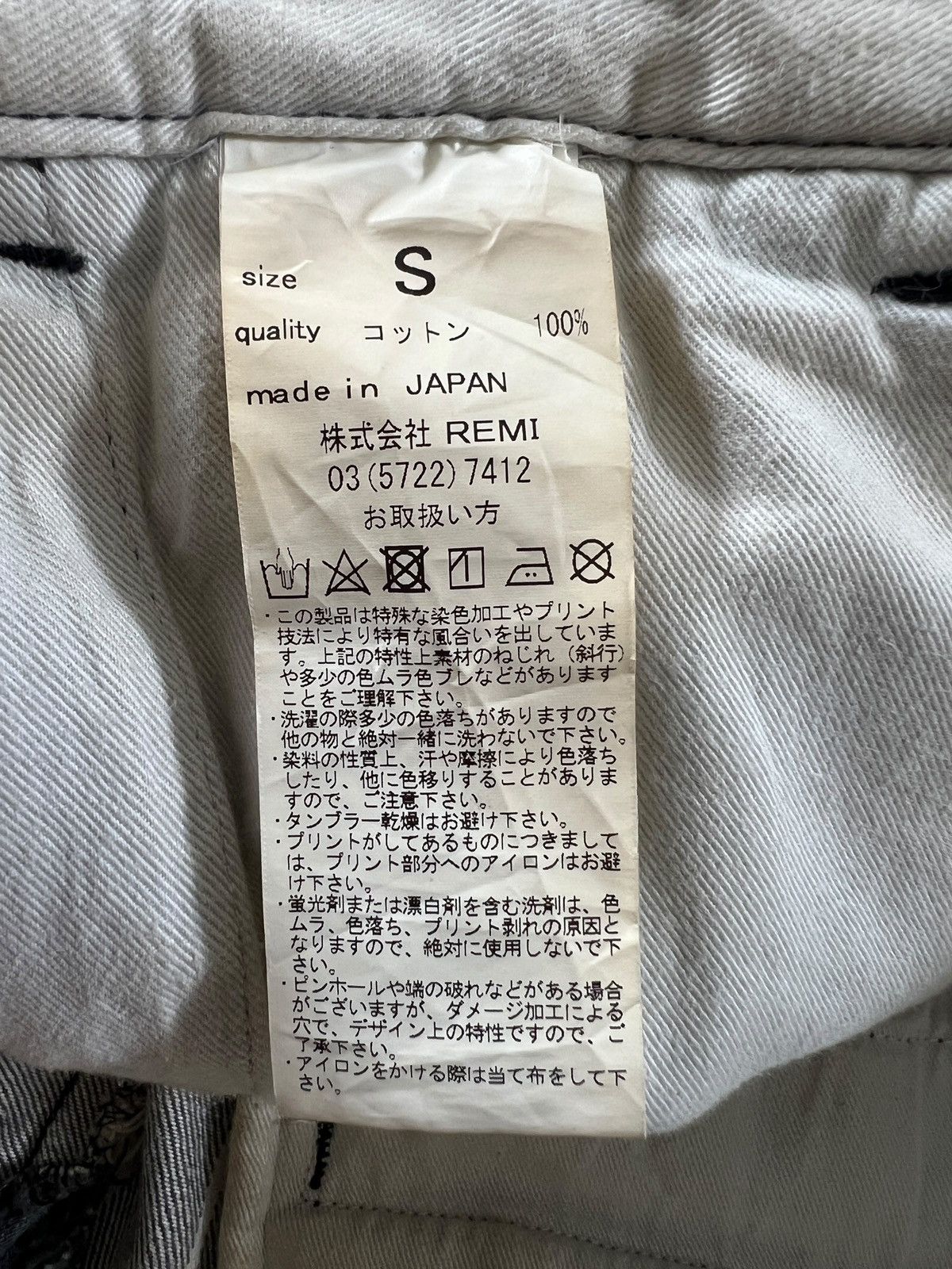 Beams Plus × Remi Relief Beams x Remi Relief Hickory Stripes Balloon Denim Pants Size US 31 - 9 Thumbnail